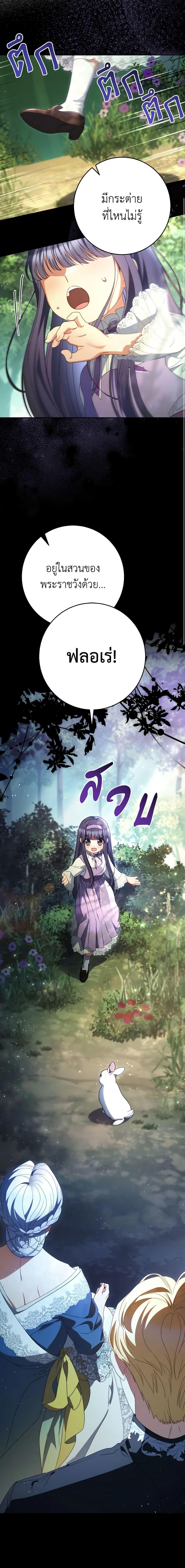 Manga-lc-com อ่านมังงะ อ่านการ์ตูน ออนไลน์ ฟรี I Raised My Younger Sister Beautifully ตอนที่ 1 2 3 4 5 6 7 8 9 10 11 12 13 14 ฟรี ไม่มีโฆษณา Manga-lc - อ่าน มังงะ อ่าน การ์ตูน ออนไลน์ อ่านมังงะ ฟรี