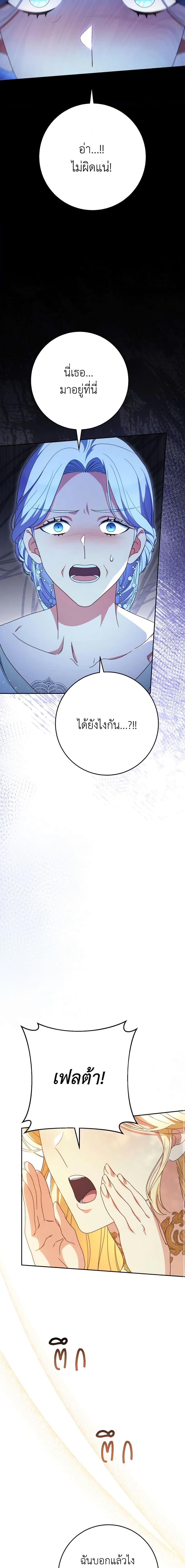 Manga-lc-com อ่านมังงะ อ่านการ์ตูน ออนไลน์ ฟรี I Raised My Younger Sister Beautifully ตอนที่ 1 2 3 4 5 6 7 8 9 10 11 12 13 14 ฟรี ไม่มีโฆษณา Manga-lc - อ่าน มังงะ อ่าน การ์ตูน ออนไลน์ อ่านมังงะ ฟรี