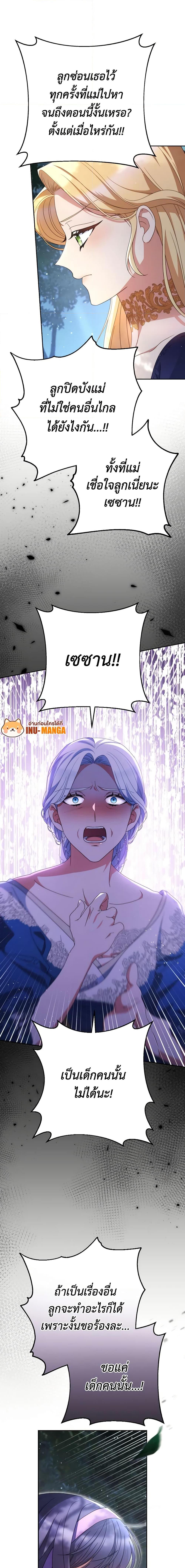 Manga-lc-com อ่านมังงะ อ่านการ์ตูน ออนไลน์ ฟรี I Raised My Younger Sister Beautifully ตอนที่ 1 2 3 4 5 6 7 8 9 10 11 12 13 14 ฟรี ไม่มีโฆษณา Manga-lc - อ่าน มังงะ อ่าน การ์ตูน ออนไลน์ อ่านมังงะ ฟรี