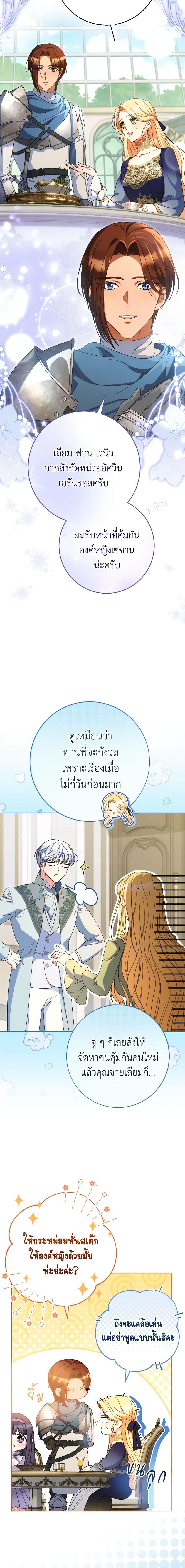 Manga-lc-com อ่านมังงะ อ่านการ์ตูน ออนไลน์ ฟรี I Raised My Younger Sister Beautifully ตอนที่ 1 2 3 4 5 6 7 8 9 10 11 12 13 14 ฟรี ไม่มีโฆษณา Manga-lc - อ่าน มังงะ อ่าน การ์ตูน ออนไลน์ อ่านมังงะ ฟรี