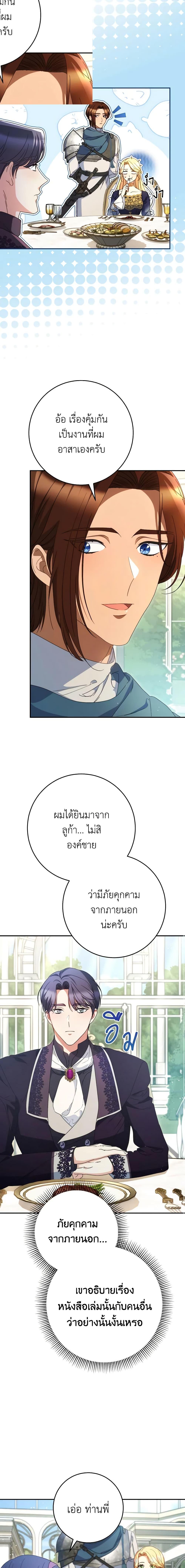 Manga-lc-com อ่านมังงะ อ่านการ์ตูน ออนไลน์ ฟรี I Raised My Younger Sister Beautifully ตอนที่ 1 2 3 4 5 6 7 8 9 10 11 12 13 14 ฟรี ไม่มีโฆษณา Manga-lc - อ่าน มังงะ อ่าน การ์ตูน ออนไลน์ อ่านมังงะ ฟรี