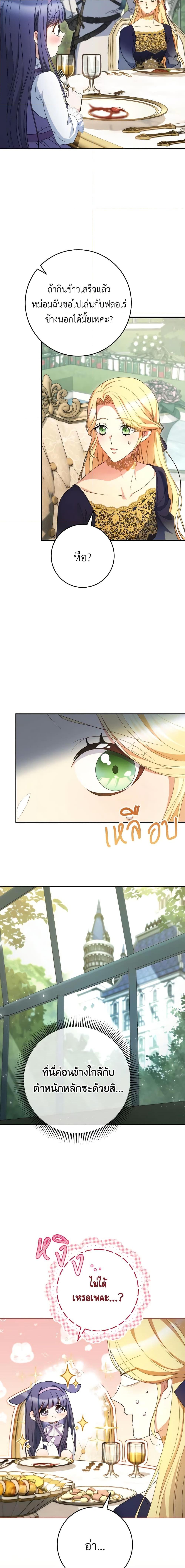 Manga-lc-com อ่านมังงะ อ่านการ์ตูน ออนไลน์ ฟรี I Raised My Younger Sister Beautifully ตอนที่ 1 2 3 4 5 6 7 8 9 10 11 12 13 14 ฟรี ไม่มีโฆษณา Manga-lc - อ่าน มังงะ อ่าน การ์ตูน ออนไลน์ อ่านมังงะ ฟรี