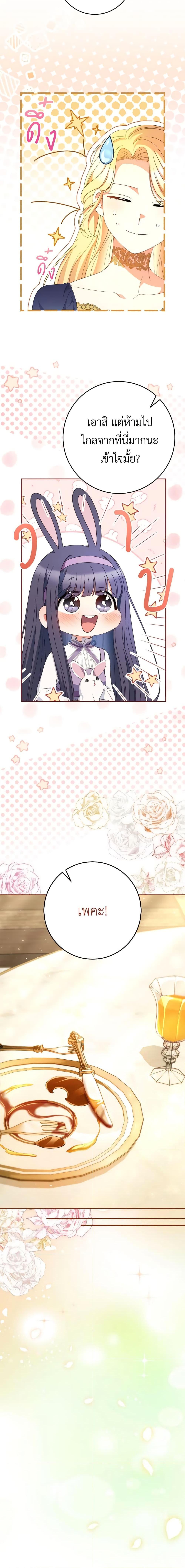 Manga-lc-com อ่านมังงะ อ่านการ์ตูน ออนไลน์ ฟรี I Raised My Younger Sister Beautifully ตอนที่ 1 2 3 4 5 6 7 8 9 10 11 12 13 14 ฟรี ไม่มีโฆษณา Manga-lc - อ่าน มังงะ อ่าน การ์ตูน ออนไลน์ อ่านมังงะ ฟรี