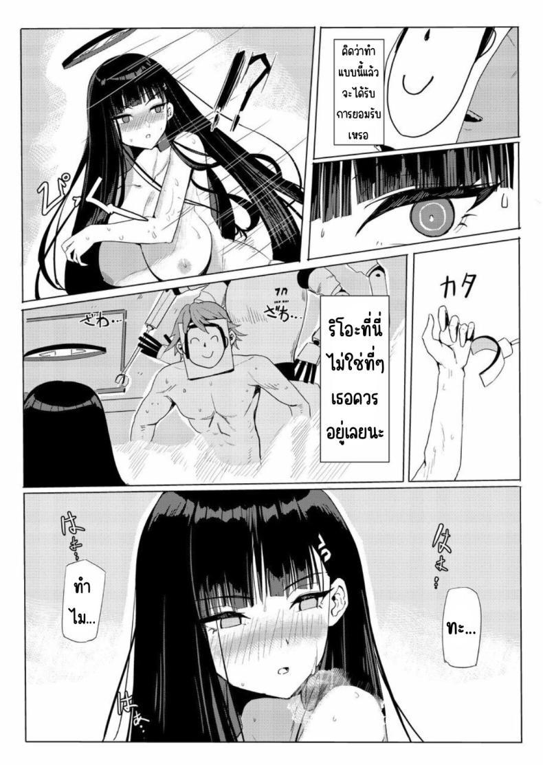 Doujin-Lc- อ่าน โดจิน มังฮวา เกาหลี ญี่ปุ่น จีน แปลไทย คลับของริโอะ[Aoki Tsubasa (Shougun)] RIO CLUB HA KAIINSEI (Blue Archive) ตอนที่ 1 2 3 4 5 6 7 8 9 10 11 12 13 14 ฟรี ไม่มีโฆษณา อ่าน โดจิน Manhwa เกาหลี ญี่ปุ่น จีน เรามีครบ คัดมาให้เน้นๆ โดจิน 18+ รับประกันความฟินโดย  Doujin Lc