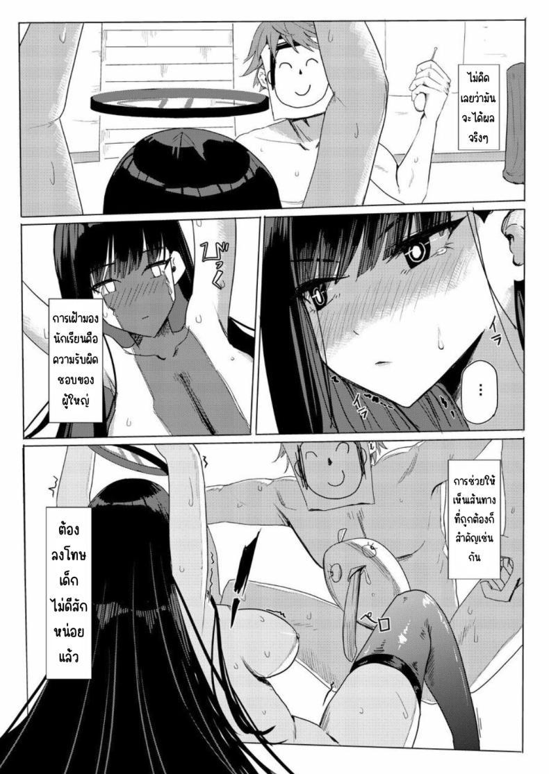 Doujin-Lc- อ่าน โดจิน มังฮวา เกาหลี ญี่ปุ่น จีน แปลไทย คลับของริโอะ[Aoki Tsubasa (Shougun)] RIO CLUB HA KAIINSEI (Blue Archive) ตอนที่ 1 2 3 4 5 6 7 8 9 10 11 12 13 14 ฟรี ไม่มีโฆษณา อ่าน โดจิน Manhwa เกาหลี ญี่ปุ่น จีน เรามีครบ คัดมาให้เน้นๆ โดจิน 18+ รับประกันความฟินโดย  Doujin Lc