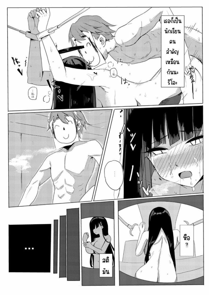 Doujin-Lc- อ่าน โดจิน มังฮวา เกาหลี ญี่ปุ่น จีน แปลไทย คลับของริโอะ[Aoki Tsubasa (Shougun)] RIO CLUB HA KAIINSEI (Blue Archive) ตอนที่ 1 2 3 4 5 6 7 8 9 10 11 12 13 14 ฟรี ไม่มีโฆษณา อ่าน โดจิน Manhwa เกาหลี ญี่ปุ่น จีน เรามีครบ คัดมาให้เน้นๆ โดจิน 18+ รับประกันความฟินโดย  Doujin Lc