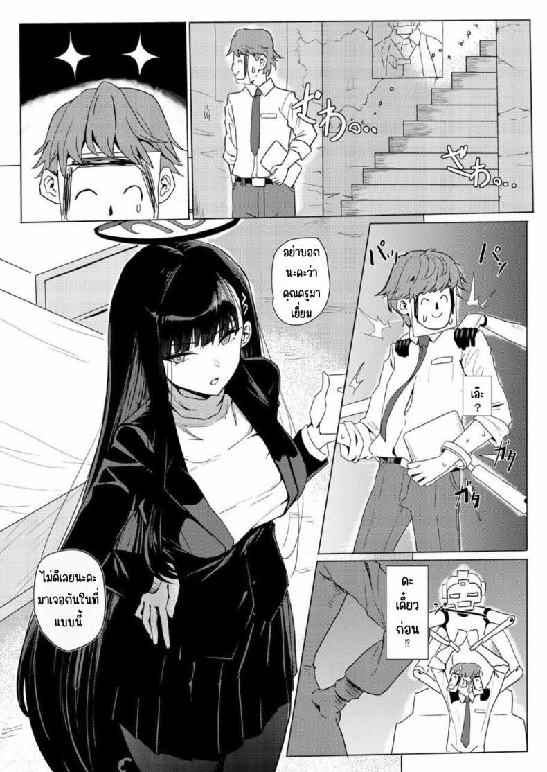 Doujin-Lc- อ่าน โดจิน มังฮวา เกาหลี ญี่ปุ่น จีน แปลไทย คลับของริโอะ[Aoki Tsubasa (Shougun)] RIO CLUB HA KAIINSEI (Blue Archive) ตอนที่ 1 2 3 4 5 6 7 8 9 10 11 12 13 14 ฟรี ไม่มีโฆษณา อ่าน โดจิน Manhwa เกาหลี ญี่ปุ่น จีน เรามีครบ คัดมาให้เน้นๆ โดจิน 18+ รับประกันความฟินโดย  Doujin Lc