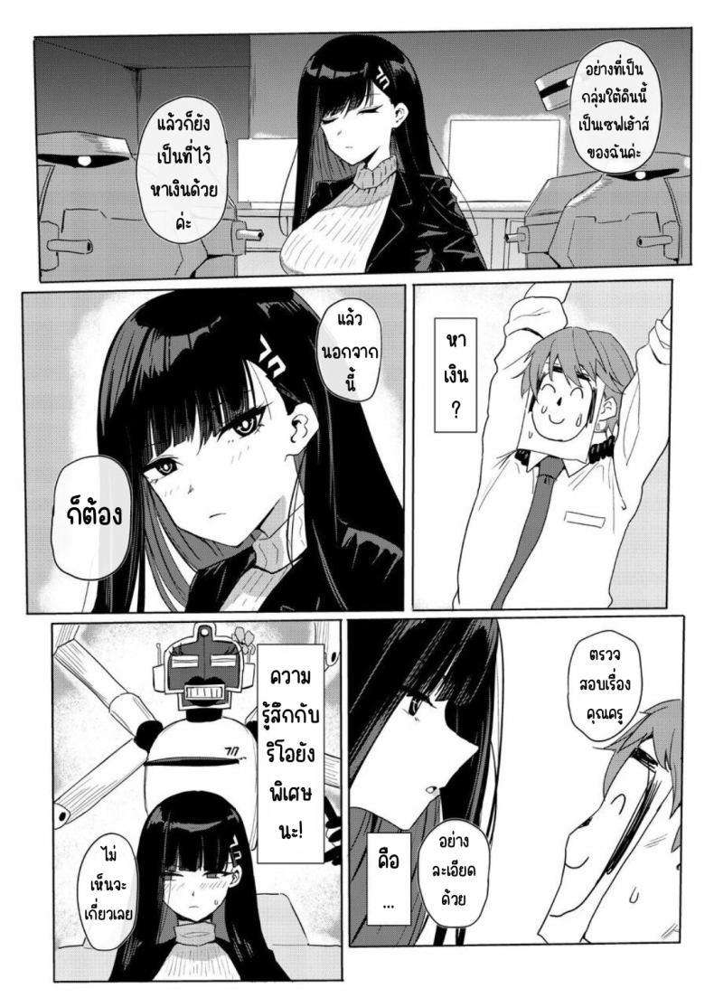 Doujin-Lc- อ่าน โดจิน มังฮวา เกาหลี ญี่ปุ่น จีน แปลไทย คลับของริโอะ[Aoki Tsubasa (Shougun)] RIO CLUB HA KAIINSEI (Blue Archive) ตอนที่ 1 2 3 4 5 6 7 8 9 10 11 12 13 14 ฟรี ไม่มีโฆษณา อ่าน โดจิน Manhwa เกาหลี ญี่ปุ่น จีน เรามีครบ คัดมาให้เน้นๆ โดจิน 18+ รับประกันความฟินโดย  Doujin Lc
