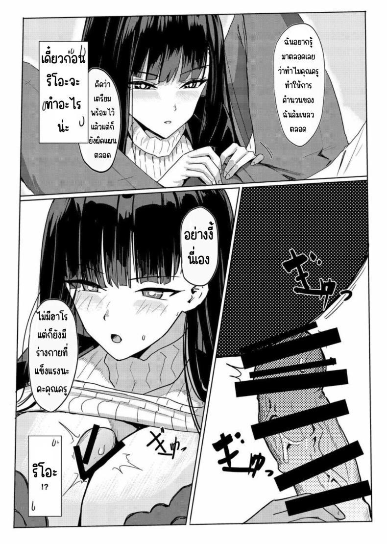 Doujin-Lc- อ่าน โดจิน มังฮวา เกาหลี ญี่ปุ่น จีน แปลไทย คลับของริโอะ[Aoki Tsubasa (Shougun)] RIO CLUB HA KAIINSEI (Blue Archive) ตอนที่ 1 2 3 4 5 6 7 8 9 10 11 12 13 14 ฟรี ไม่มีโฆษณา อ่าน โดจิน Manhwa เกาหลี ญี่ปุ่น จีน เรามีครบ คัดมาให้เน้นๆ โดจิน 18+ รับประกันความฟินโดย  Doujin Lc