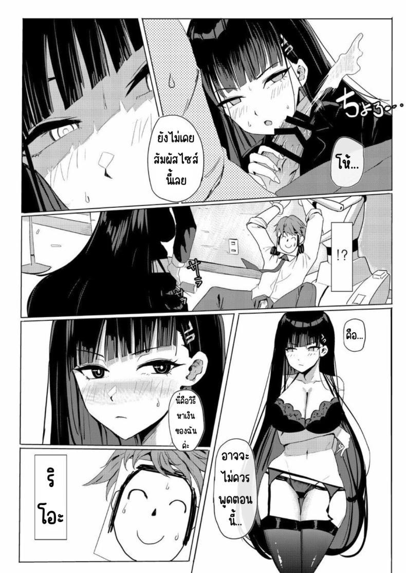 Doujin-Lc- อ่าน โดจิน มังฮวา เกาหลี ญี่ปุ่น จีน แปลไทย คลับของริโอะ[Aoki Tsubasa (Shougun)] RIO CLUB HA KAIINSEI (Blue Archive) ตอนที่ 1 2 3 4 5 6 7 8 9 10 11 12 13 14 ฟรี ไม่มีโฆษณา อ่าน โดจิน Manhwa เกาหลี ญี่ปุ่น จีน เรามีครบ คัดมาให้เน้นๆ โดจิน 18+ รับประกันความฟินโดย  Doujin Lc