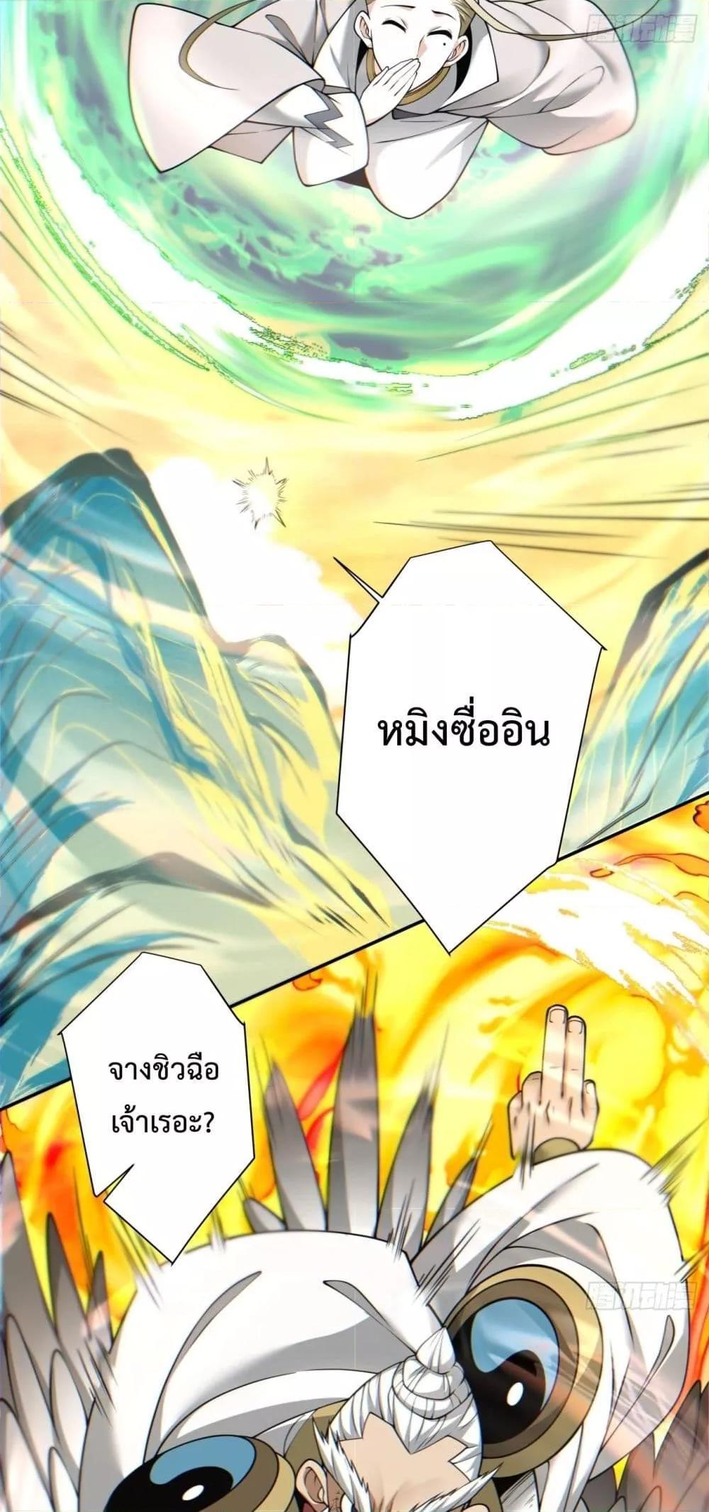 Manga-lc-com อ่านมังงะ อ่านการ์ตูน ออนไลน์ ฟรี My Disciples Are All Big Villains ตอนที่ 1 2 3 4 5 6 7 8 9 10 11 12 13 14 ฟรี ไม่มีโฆษณา Manga-lc - อ่าน มังงะ อ่าน การ์ตูน ออนไลน์ อ่านมังงะ ฟรี