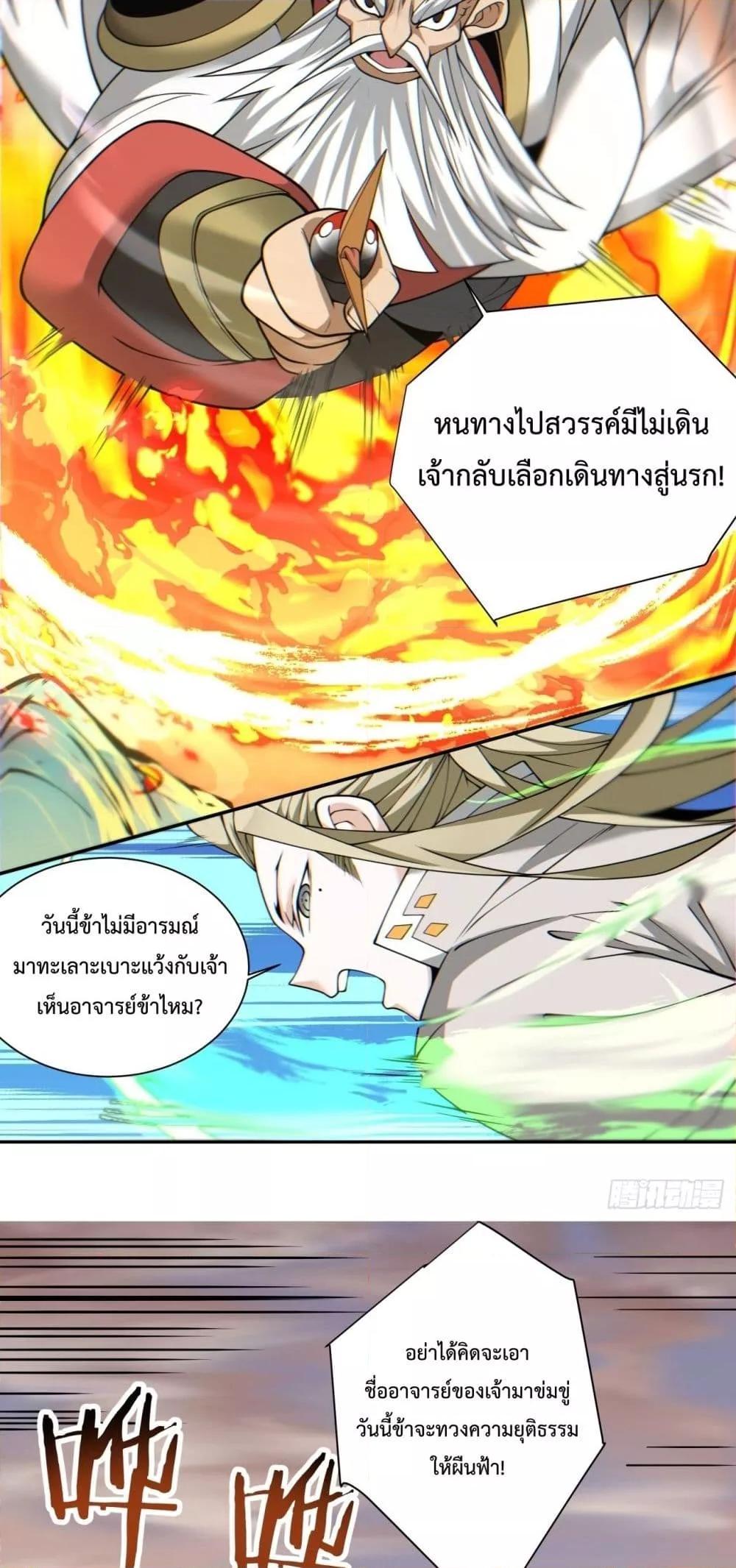Manga-lc-com อ่านมังงะ อ่านการ์ตูน ออนไลน์ ฟรี My Disciples Are All Big Villains ตอนที่ 1 2 3 4 5 6 7 8 9 10 11 12 13 14 ฟรี ไม่มีโฆษณา Manga-lc - อ่าน มังงะ อ่าน การ์ตูน ออนไลน์ อ่านมังงะ ฟรี