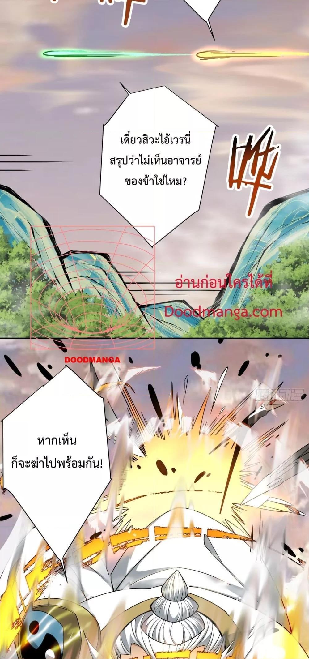 Manga-lc-com อ่านมังงะ อ่านการ์ตูน ออนไลน์ ฟรี My Disciples Are All Big Villains ตอนที่ 1 2 3 4 5 6 7 8 9 10 11 12 13 14 ฟรี ไม่มีโฆษณา Manga-lc - อ่าน มังงะ อ่าน การ์ตูน ออนไลน์ อ่านมังงะ ฟรี