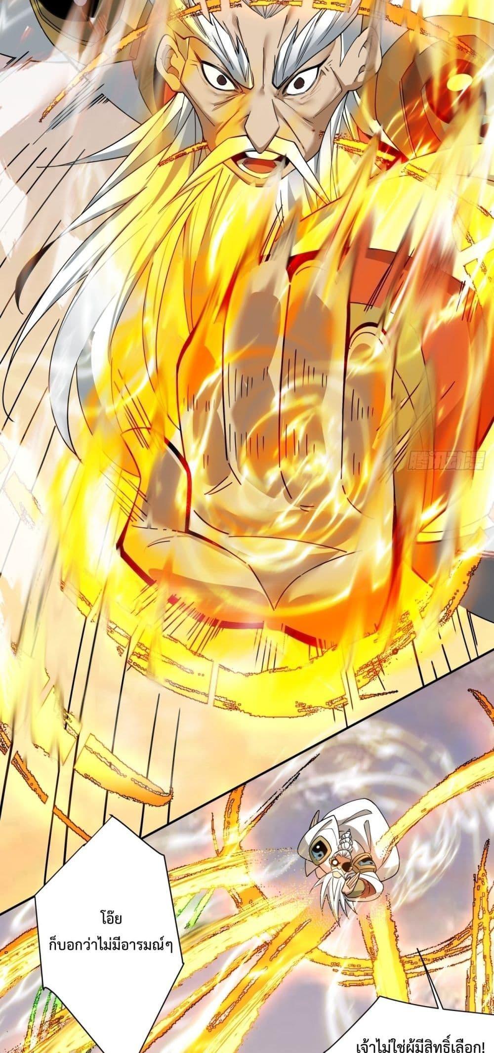 Manga-lc-com อ่านมังงะ อ่านการ์ตูน ออนไลน์ ฟรี My Disciples Are All Big Villains ตอนที่ 1 2 3 4 5 6 7 8 9 10 11 12 13 14 ฟรี ไม่มีโฆษณา Manga-lc - อ่าน มังงะ อ่าน การ์ตูน ออนไลน์ อ่านมังงะ ฟรี
