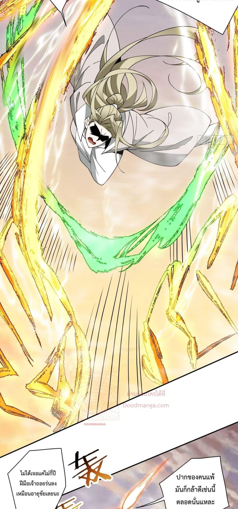 Manga-lc-com อ่านมังงะ อ่านการ์ตูน ออนไลน์ ฟรี My Disciples Are All Big Villains ตอนที่ 1 2 3 4 5 6 7 8 9 10 11 12 13 14 ฟรี ไม่มีโฆษณา Manga-lc - อ่าน มังงะ อ่าน การ์ตูน ออนไลน์ อ่านมังงะ ฟรี