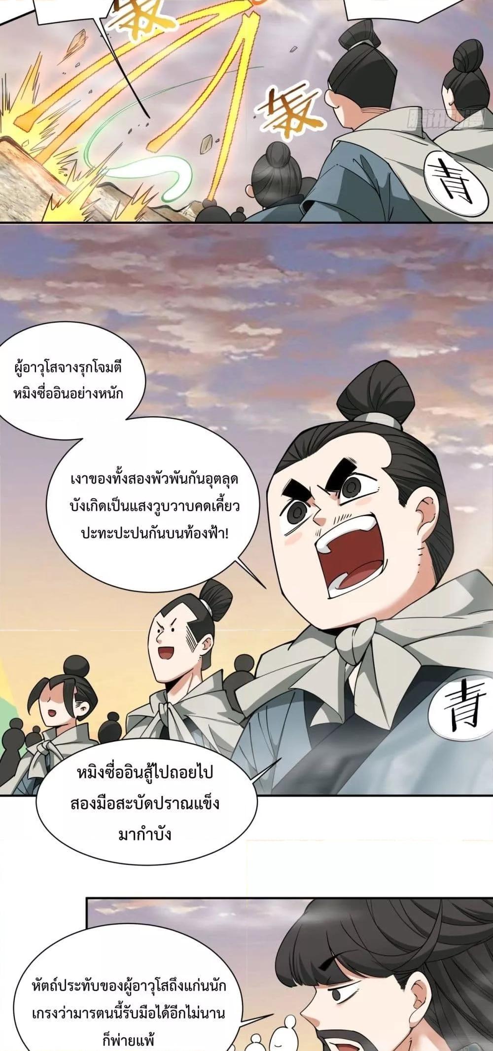 Manga-lc-com อ่านมังงะ อ่านการ์ตูน ออนไลน์ ฟรี My Disciples Are All Big Villains ตอนที่ 1 2 3 4 5 6 7 8 9 10 11 12 13 14 ฟรี ไม่มีโฆษณา Manga-lc - อ่าน มังงะ อ่าน การ์ตูน ออนไลน์ อ่านมังงะ ฟรี