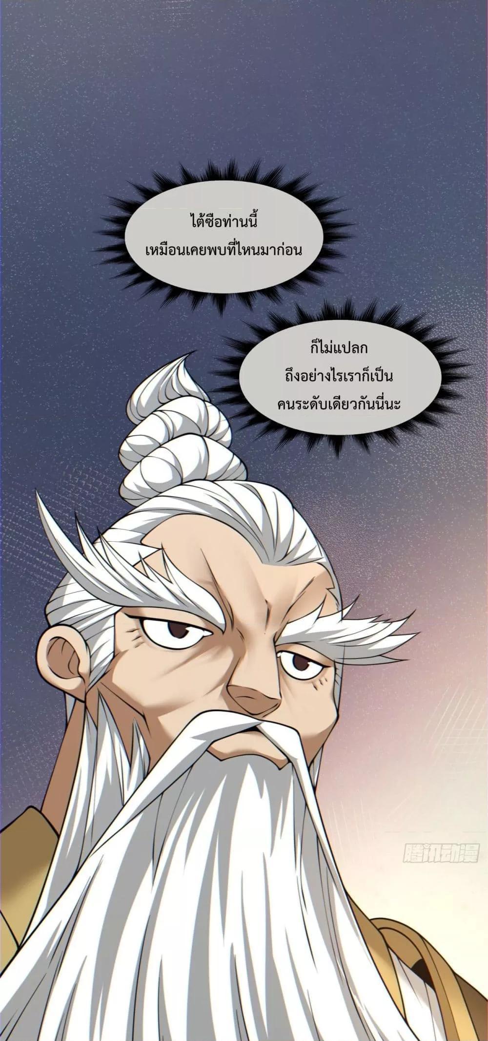 Manga-lc-com อ่านมังงะ อ่านการ์ตูน ออนไลน์ ฟรี My Disciples Are All Big Villains ตอนที่ 1 2 3 4 5 6 7 8 9 10 11 12 13 14 ฟรี ไม่มีโฆษณา Manga-lc - อ่าน มังงะ อ่าน การ์ตูน ออนไลน์ อ่านมังงะ ฟรี