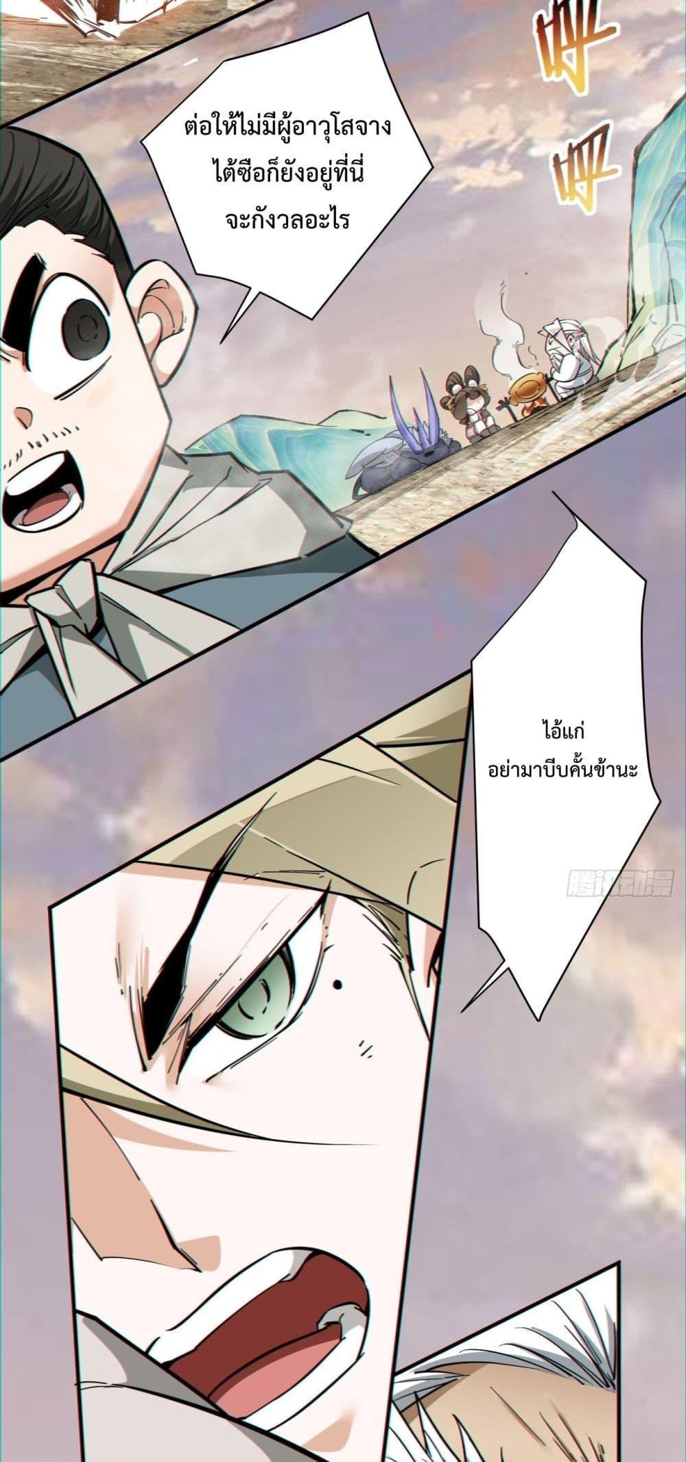 Manga-lc-com อ่านมังงะ อ่านการ์ตูน ออนไลน์ ฟรี My Disciples Are All Big Villains ตอนที่ 1 2 3 4 5 6 7 8 9 10 11 12 13 14 ฟรี ไม่มีโฆษณา Manga-lc - อ่าน มังงะ อ่าน การ์ตูน ออนไลน์ อ่านมังงะ ฟรี