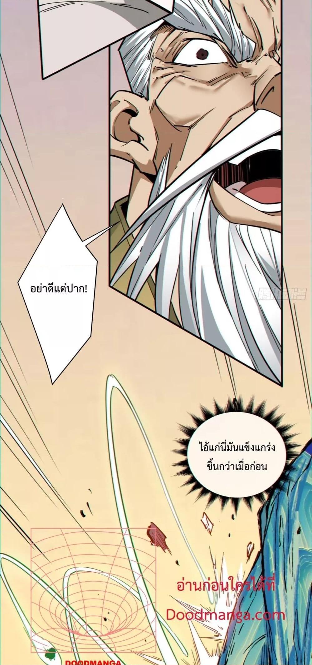 Manga-lc-com อ่านมังงะ อ่านการ์ตูน ออนไลน์ ฟรี My Disciples Are All Big Villains ตอนที่ 1 2 3 4 5 6 7 8 9 10 11 12 13 14 ฟรี ไม่มีโฆษณา Manga-lc - อ่าน มังงะ อ่าน การ์ตูน ออนไลน์ อ่านมังงะ ฟรี