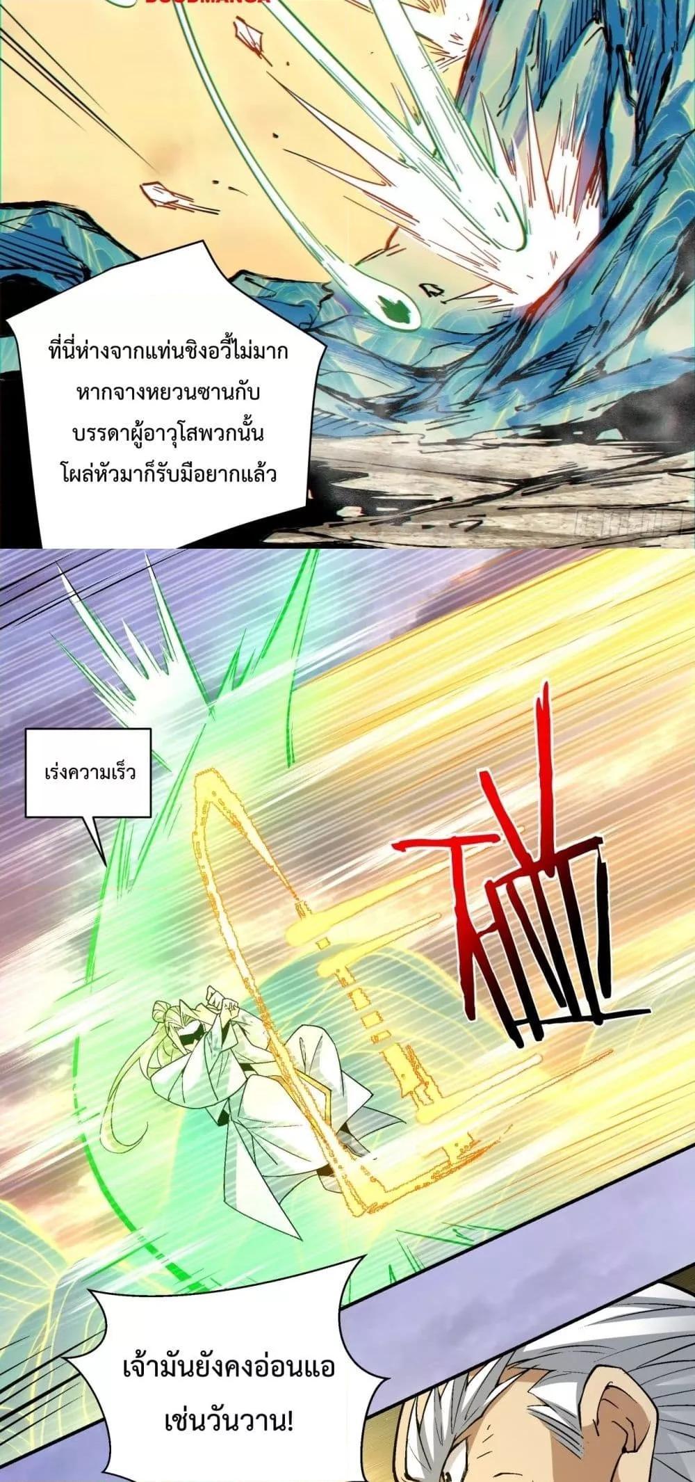 Manga-lc-com อ่านมังงะ อ่านการ์ตูน ออนไลน์ ฟรี My Disciples Are All Big Villains ตอนที่ 1 2 3 4 5 6 7 8 9 10 11 12 13 14 ฟรี ไม่มีโฆษณา Manga-lc - อ่าน มังงะ อ่าน การ์ตูน ออนไลน์ อ่านมังงะ ฟรี