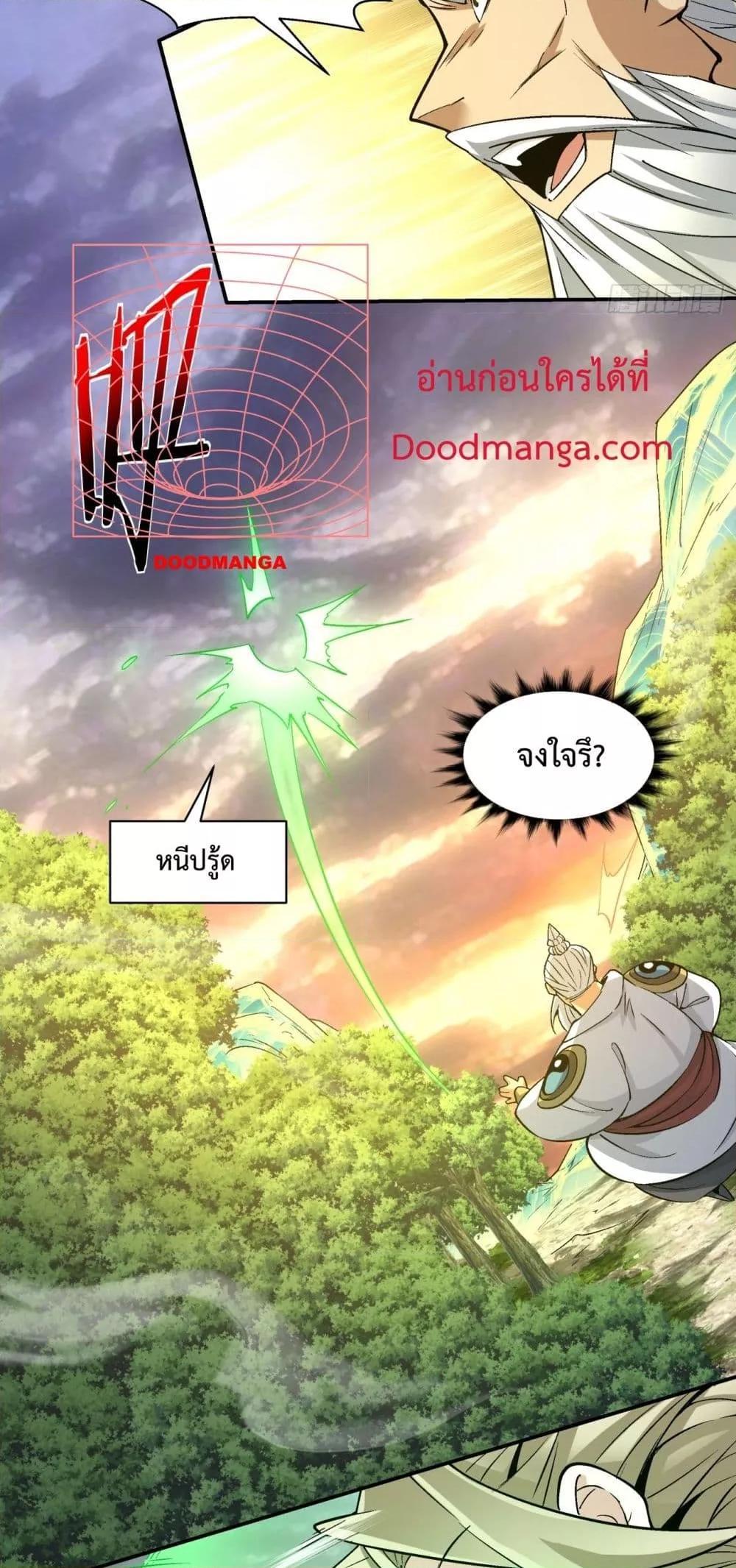 Manga-lc-com อ่านมังงะ อ่านการ์ตูน ออนไลน์ ฟรี My Disciples Are All Big Villains ตอนที่ 1 2 3 4 5 6 7 8 9 10 11 12 13 14 ฟรี ไม่มีโฆษณา Manga-lc - อ่าน มังงะ อ่าน การ์ตูน ออนไลน์ อ่านมังงะ ฟรี