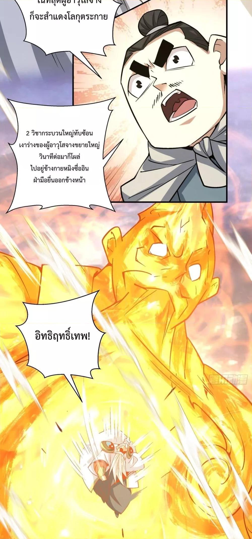 Manga-lc-com อ่านมังงะ อ่านการ์ตูน ออนไลน์ ฟรี My Disciples Are All Big Villains ตอนที่ 1 2 3 4 5 6 7 8 9 10 11 12 13 14 ฟรี ไม่มีโฆษณา Manga-lc - อ่าน มังงะ อ่าน การ์ตูน ออนไลน์ อ่านมังงะ ฟรี