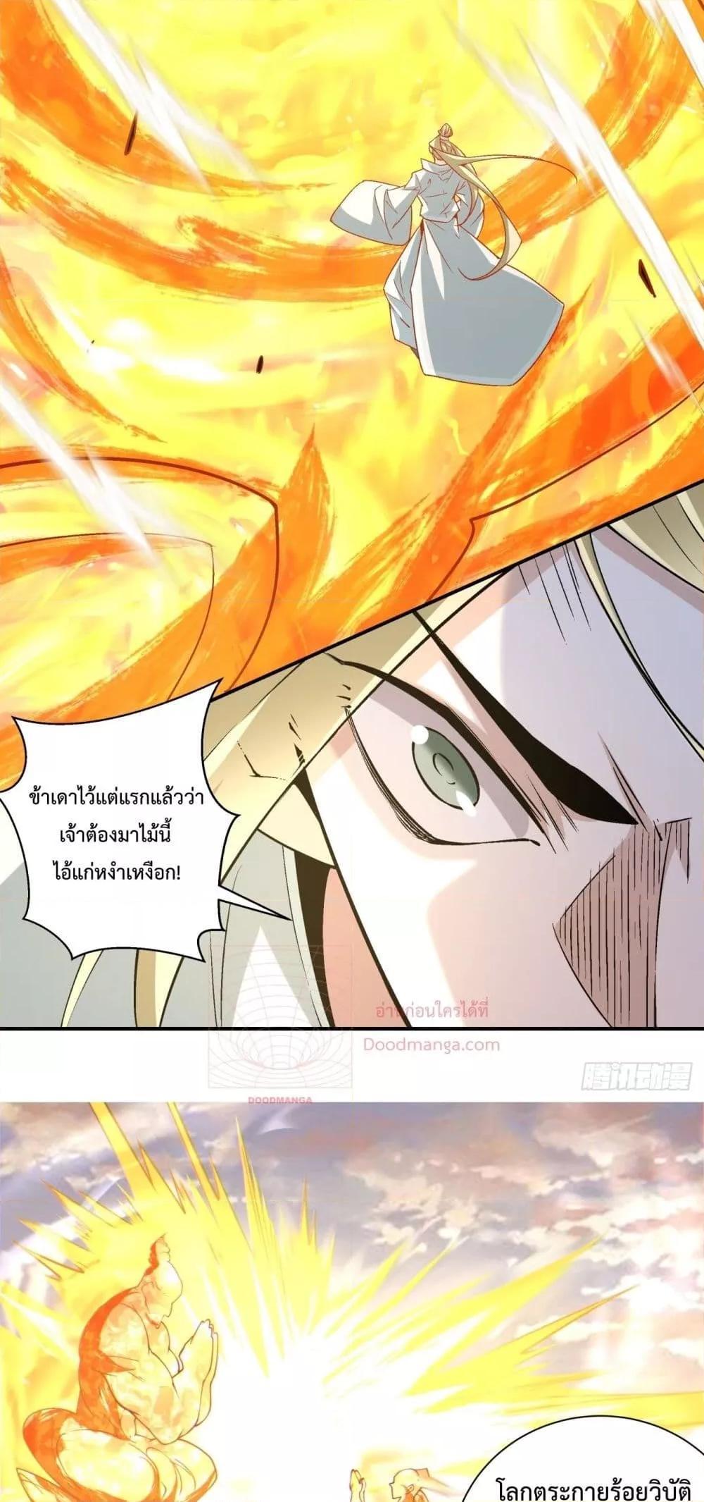 Manga-lc-com อ่านมังงะ อ่านการ์ตูน ออนไลน์ ฟรี My Disciples Are All Big Villains ตอนที่ 1 2 3 4 5 6 7 8 9 10 11 12 13 14 ฟรี ไม่มีโฆษณา Manga-lc - อ่าน มังงะ อ่าน การ์ตูน ออนไลน์ อ่านมังงะ ฟรี