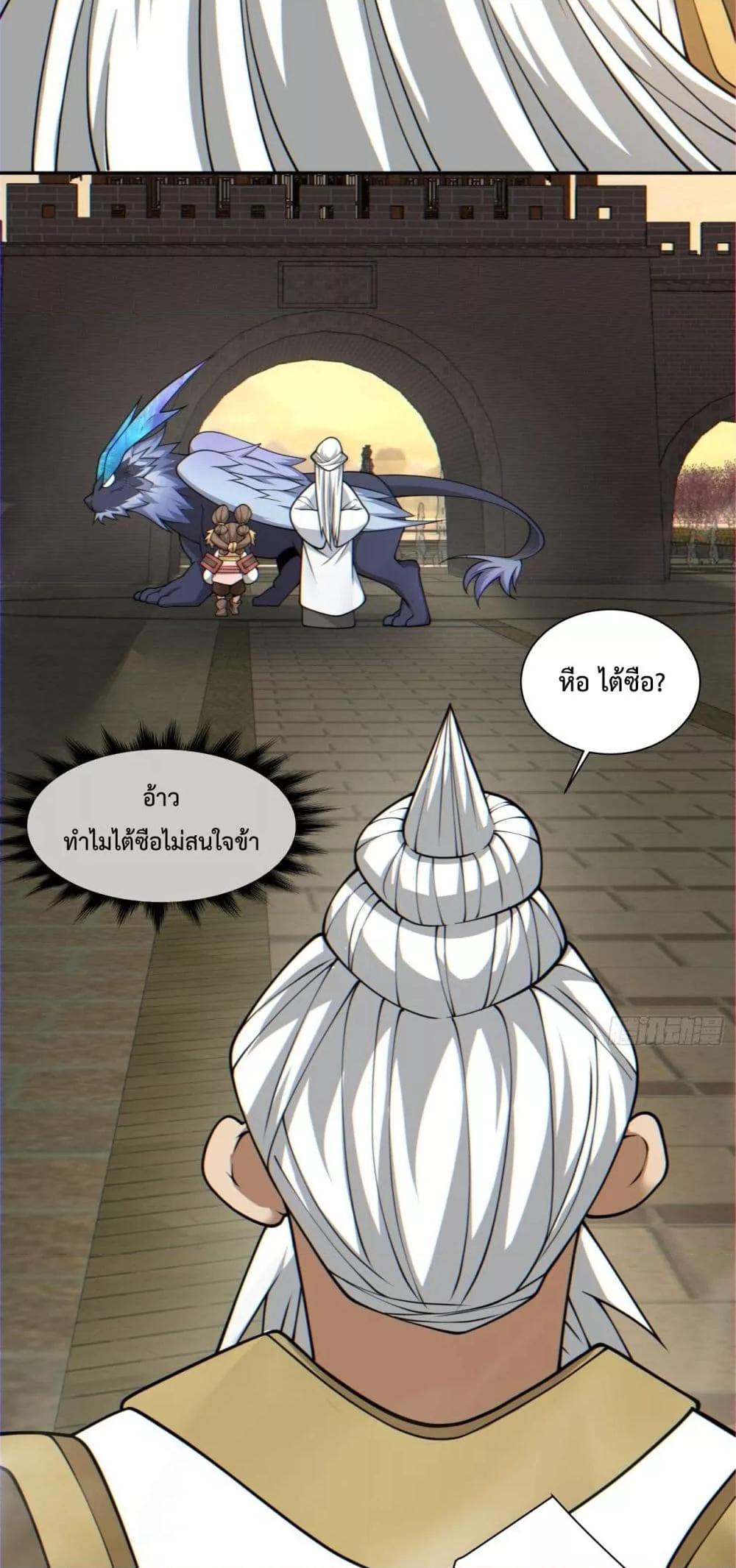 Manga-lc-com อ่านมังงะ อ่านการ์ตูน ออนไลน์ ฟรี My Disciples Are All Big Villains ตอนที่ 1 2 3 4 5 6 7 8 9 10 11 12 13 14 ฟรี ไม่มีโฆษณา Manga-lc - อ่าน มังงะ อ่าน การ์ตูน ออนไลน์ อ่านมังงะ ฟรี