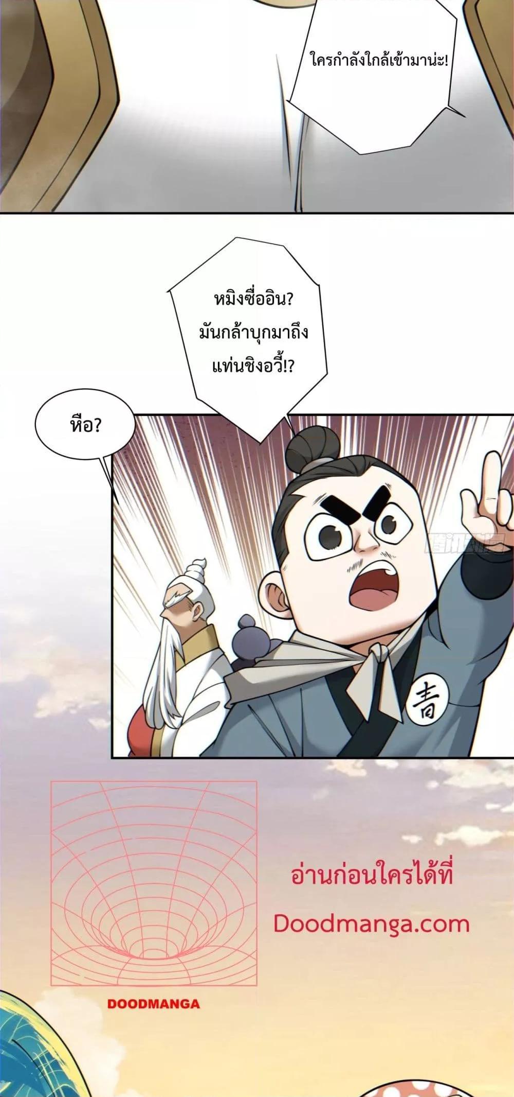 Manga-lc-com อ่านมังงะ อ่านการ์ตูน ออนไลน์ ฟรี My Disciples Are All Big Villains ตอนที่ 1 2 3 4 5 6 7 8 9 10 11 12 13 14 ฟรี ไม่มีโฆษณา Manga-lc - อ่าน มังงะ อ่าน การ์ตูน ออนไลน์ อ่านมังงะ ฟรี