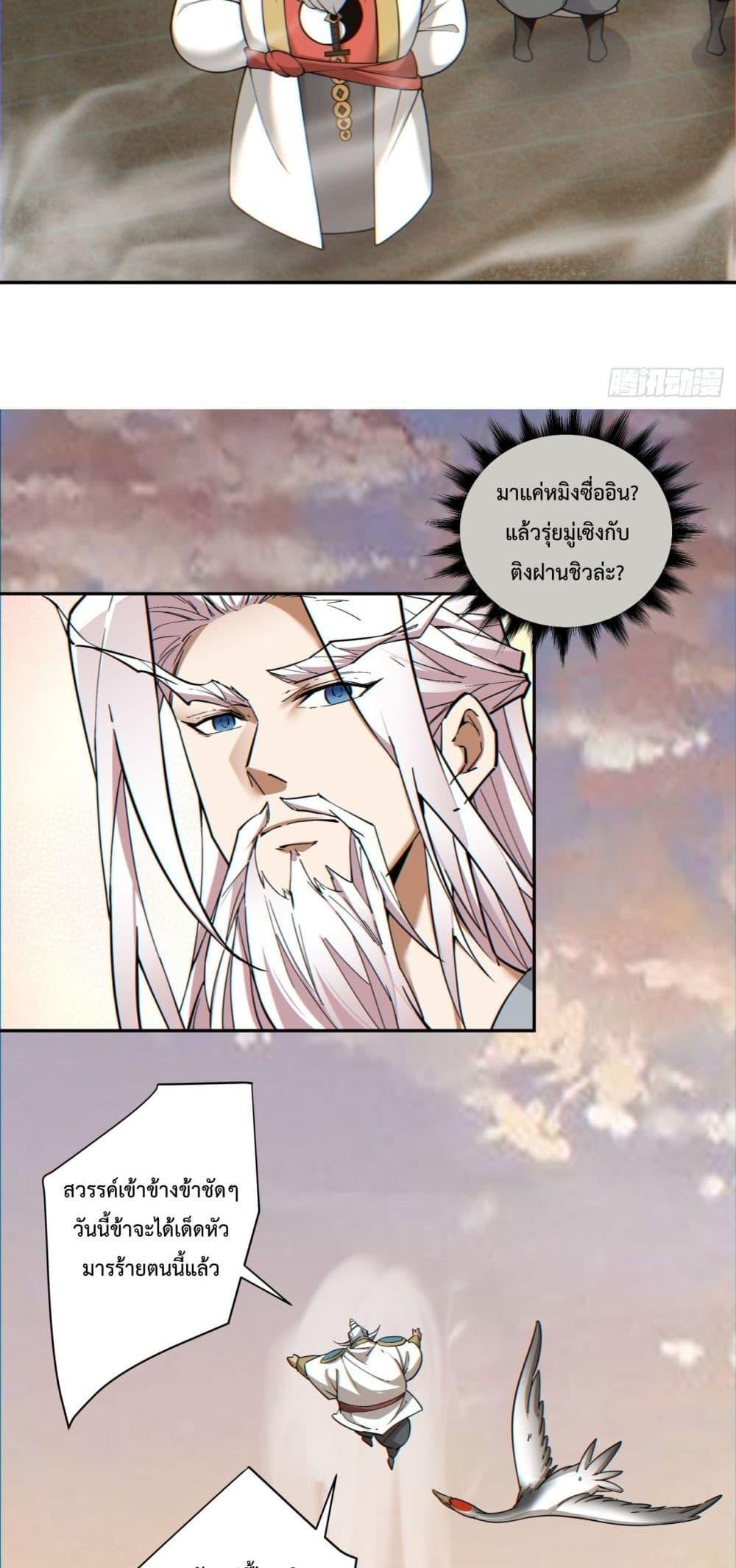 Manga-lc-com อ่านมังงะ อ่านการ์ตูน ออนไลน์ ฟรี My Disciples Are All Big Villains ตอนที่ 1 2 3 4 5 6 7 8 9 10 11 12 13 14 ฟรี ไม่มีโฆษณา Manga-lc - อ่าน มังงะ อ่าน การ์ตูน ออนไลน์ อ่านมังงะ ฟรี