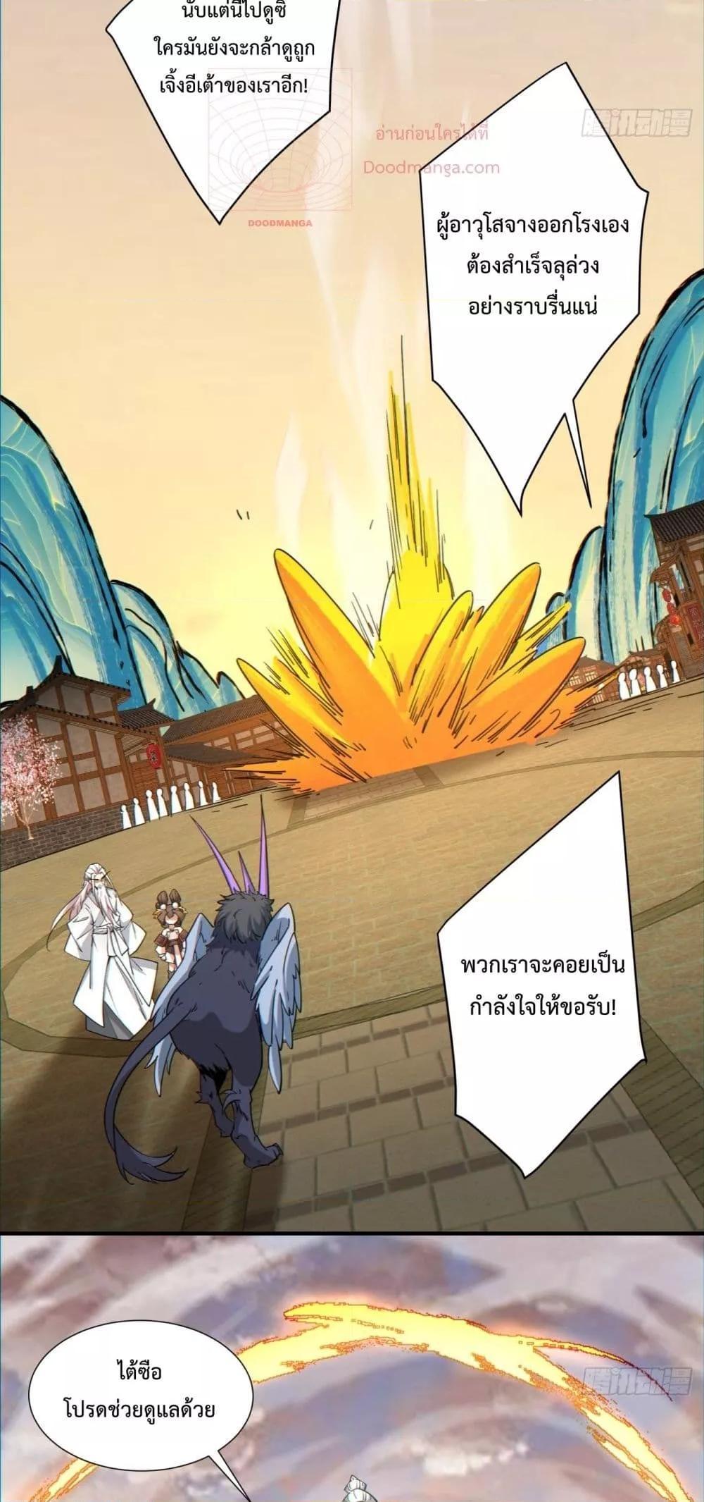 Manga-lc-com อ่านมังงะ อ่านการ์ตูน ออนไลน์ ฟรี My Disciples Are All Big Villains ตอนที่ 1 2 3 4 5 6 7 8 9 10 11 12 13 14 ฟรี ไม่มีโฆษณา Manga-lc - อ่าน มังงะ อ่าน การ์ตูน ออนไลน์ อ่านมังงะ ฟรี
