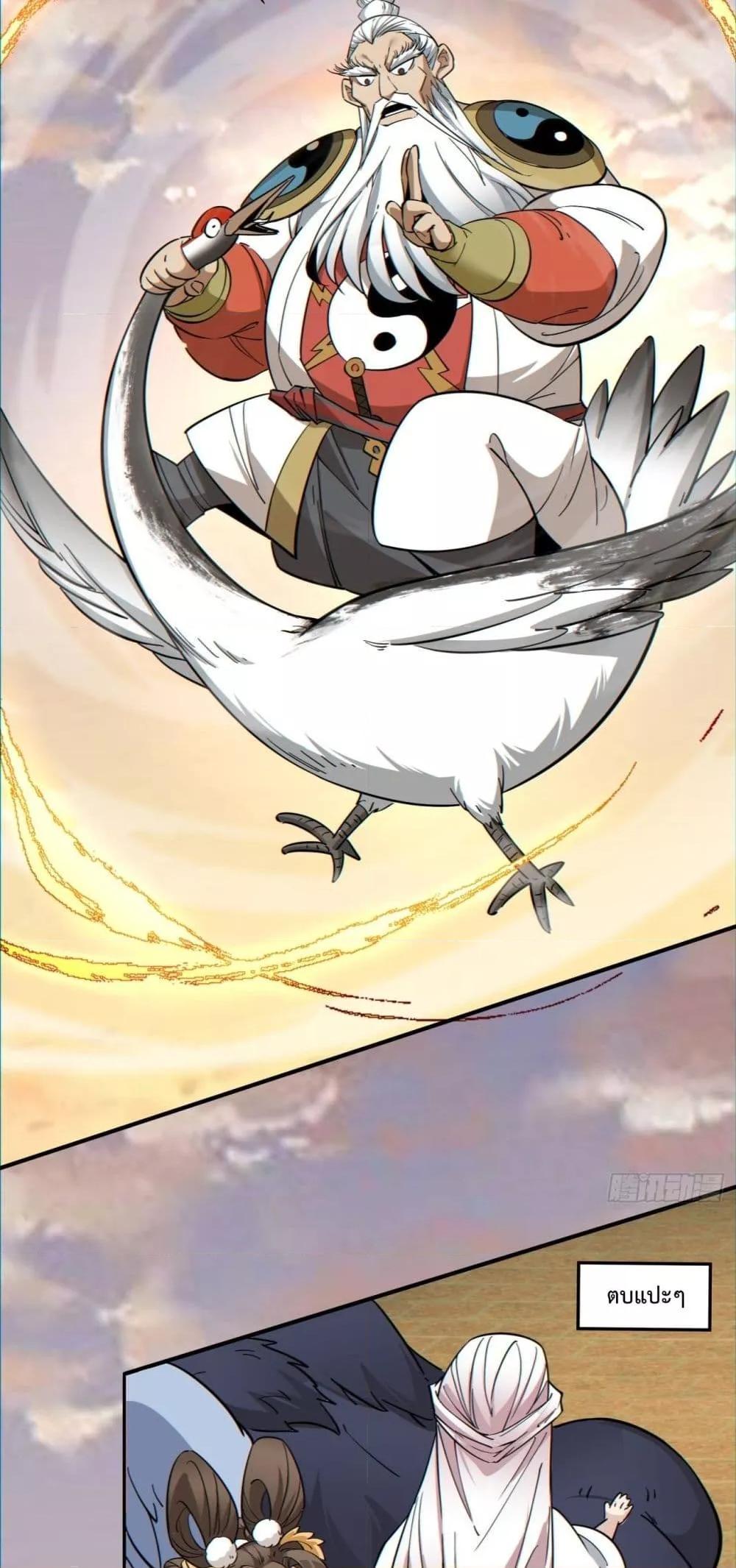 Manga-lc-com อ่านมังงะ อ่านการ์ตูน ออนไลน์ ฟรี My Disciples Are All Big Villains ตอนที่ 1 2 3 4 5 6 7 8 9 10 11 12 13 14 ฟรี ไม่มีโฆษณา Manga-lc - อ่าน มังงะ อ่าน การ์ตูน ออนไลน์ อ่านมังงะ ฟรี