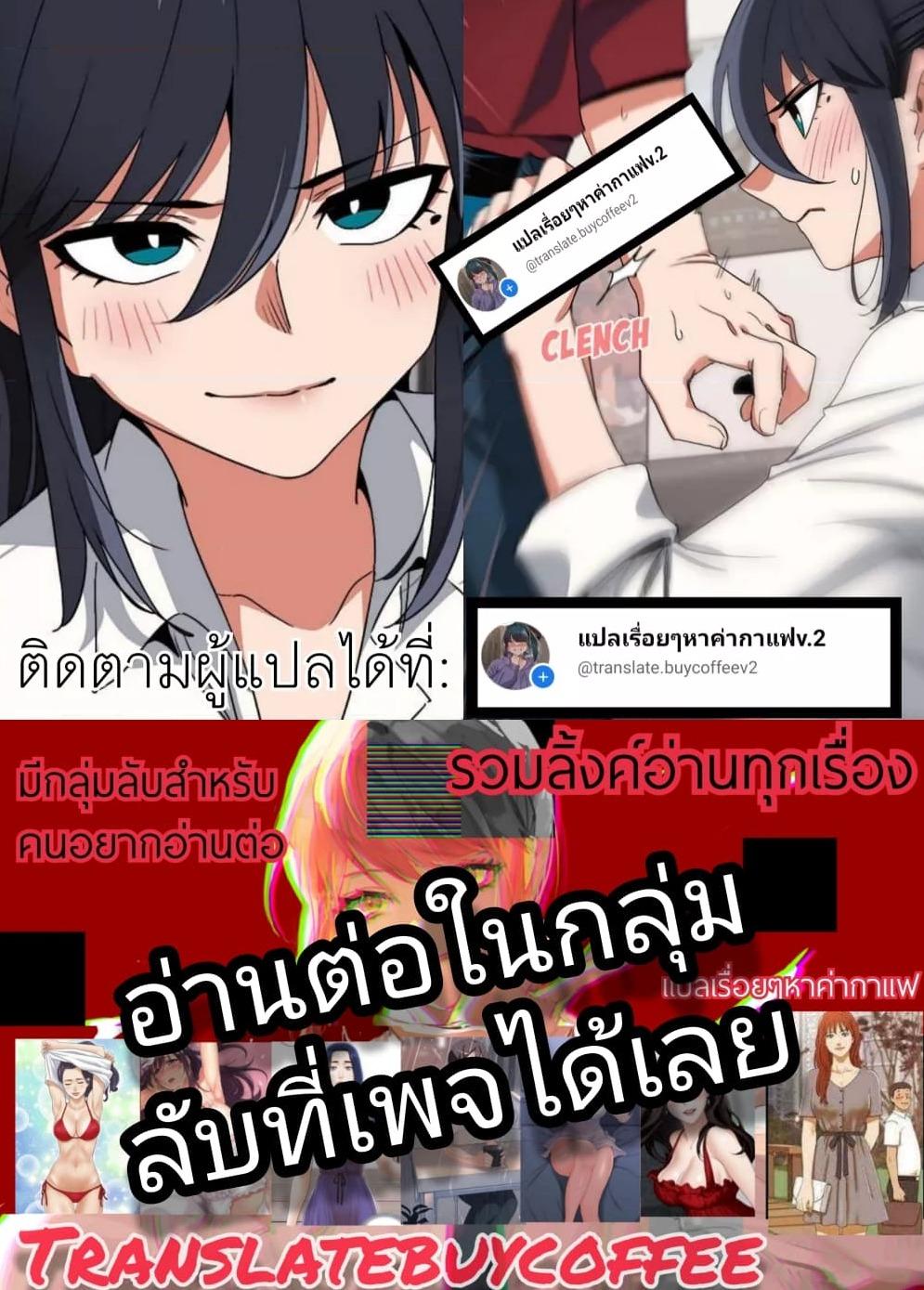 Doujin-Lc- อ่าน โดจิน มังฮวา เกาหลี ญี่ปุ่น จีน แปลไทย Outsider The Invisible Man ตอนที่ 1 2 3 4 5 6 7 8 9 10 11 12 13 14 ฟรี ไม่มีโฆษณา อ่าน โดจิน Manhwa เกาหลี ญี่ปุ่น จีน เรามีครบ คัดมาให้เน้นๆ โดจิน 18+ รับประกันความฟินโดย  Doujin Lc