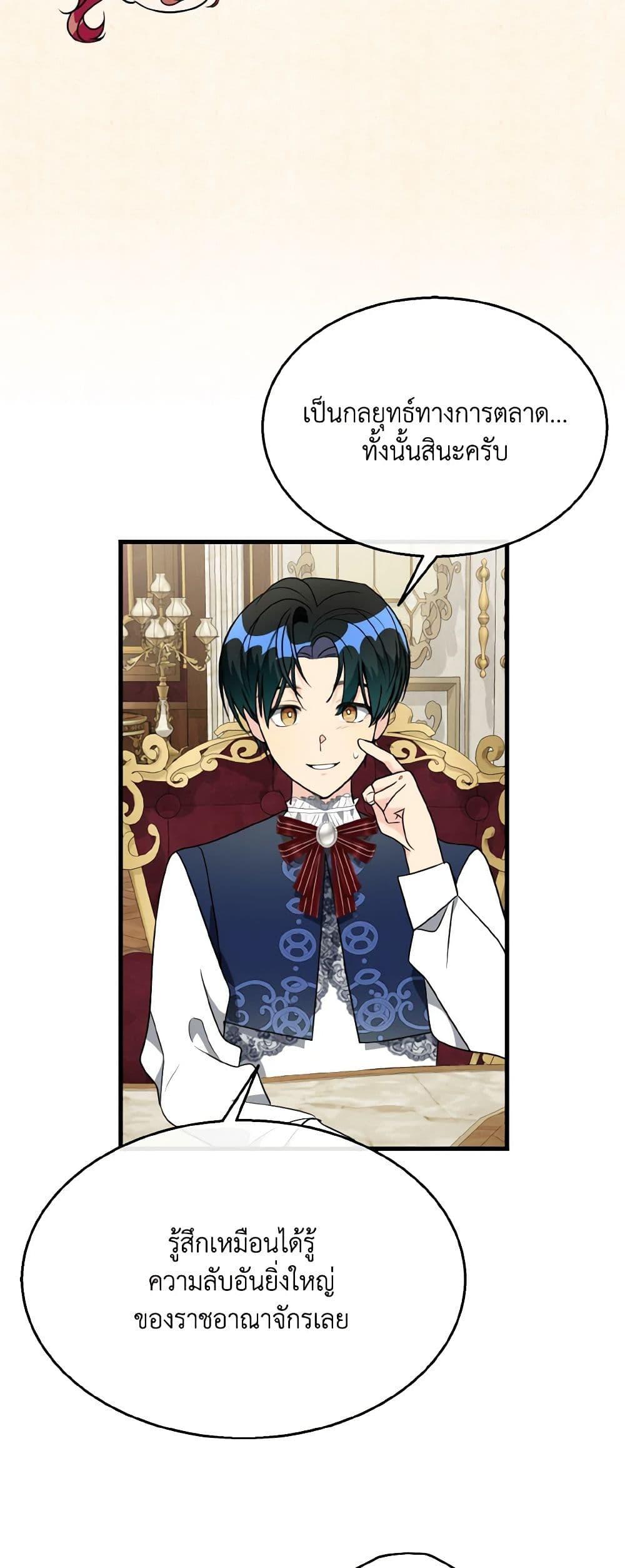 Manga-lc-com อ่านมังงะ อ่านการ์ตูน ออนไลน์ ฟรี Till Divorce Do Us Part! ตอนที่ 1 2 3 4 5 6 7 8 9 10 11 12 13 14 ฟรี ไม่มีโฆษณา Manga-lc - อ่าน มังงะ อ่าน การ์ตูน ออนไลน์ อ่านมังงะ ฟรี