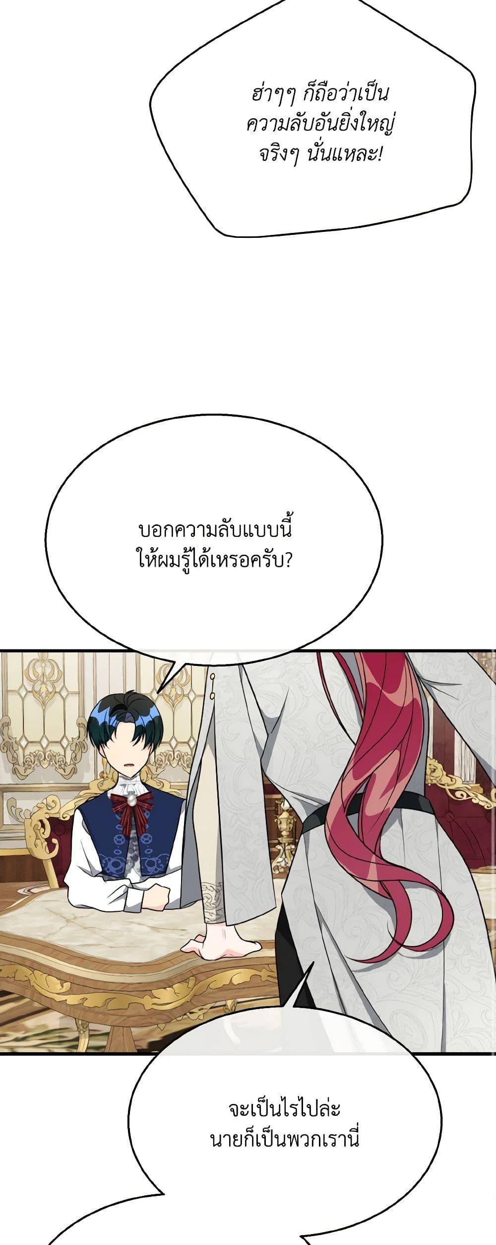 Manga-lc-com อ่านมังงะ อ่านการ์ตูน ออนไลน์ ฟรี Till Divorce Do Us Part! ตอนที่ 1 2 3 4 5 6 7 8 9 10 11 12 13 14 ฟรี ไม่มีโฆษณา Manga-lc - อ่าน มังงะ อ่าน การ์ตูน ออนไลน์ อ่านมังงะ ฟรี