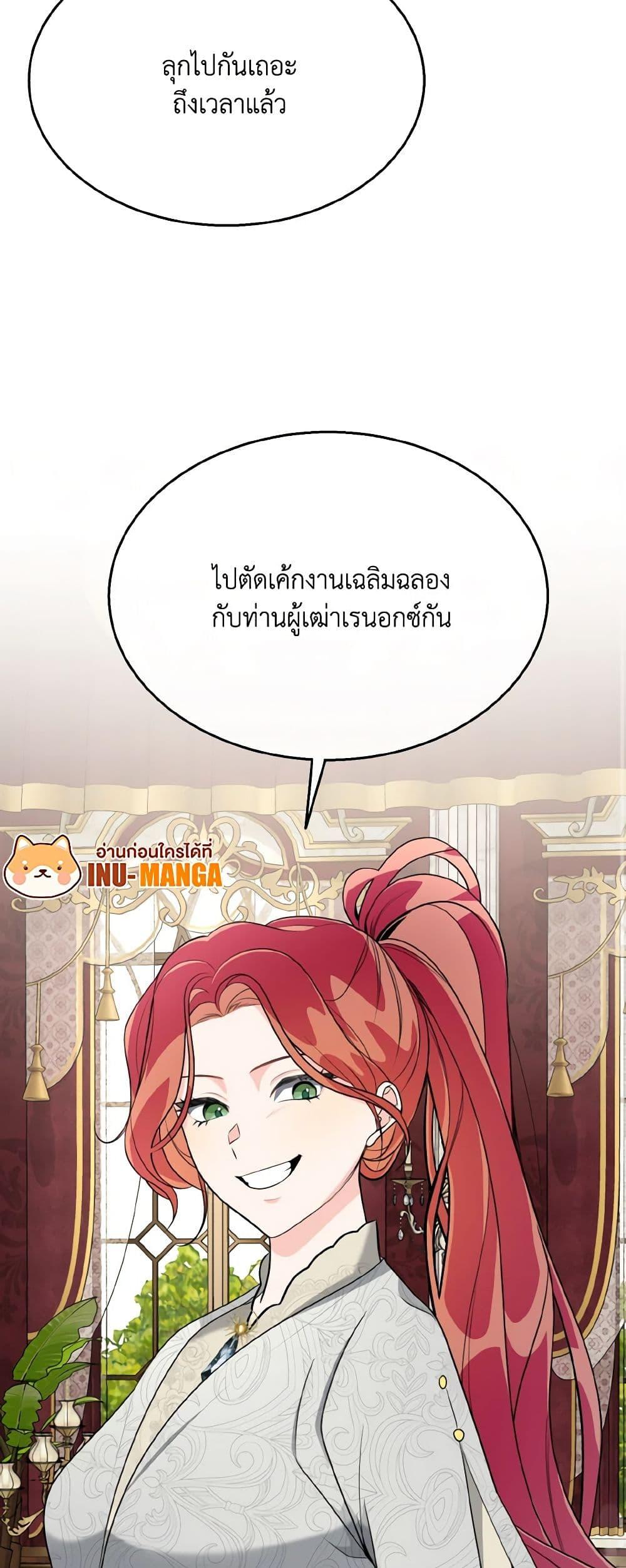 Manga-lc-com อ่านมังงะ อ่านการ์ตูน ออนไลน์ ฟรี Till Divorce Do Us Part! ตอนที่ 1 2 3 4 5 6 7 8 9 10 11 12 13 14 ฟรี ไม่มีโฆษณา Manga-lc - อ่าน มังงะ อ่าน การ์ตูน ออนไลน์ อ่านมังงะ ฟรี