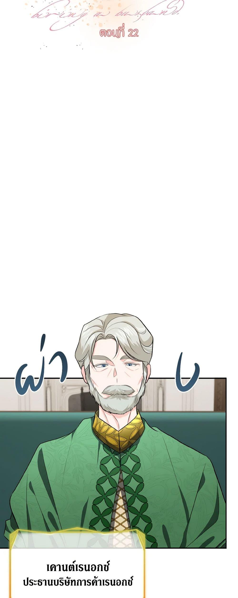 Manga-lc-com อ่านมังงะ อ่านการ์ตูน ออนไลน์ ฟรี Till Divorce Do Us Part! ตอนที่ 1 2 3 4 5 6 7 8 9 10 11 12 13 14 ฟรี ไม่มีโฆษณา Manga-lc - อ่าน มังงะ อ่าน การ์ตูน ออนไลน์ อ่านมังงะ ฟรี
