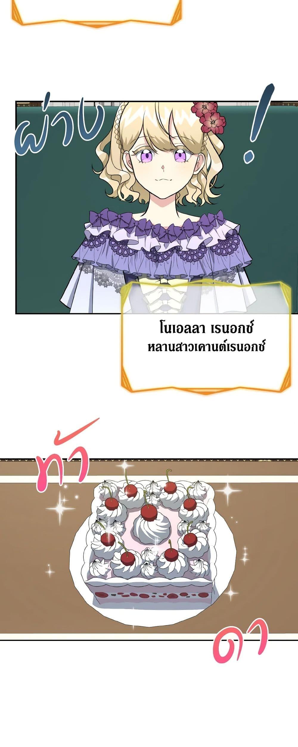 Manga-lc-com อ่านมังงะ อ่านการ์ตูน ออนไลน์ ฟรี Till Divorce Do Us Part! ตอนที่ 1 2 3 4 5 6 7 8 9 10 11 12 13 14 ฟรี ไม่มีโฆษณา Manga-lc - อ่าน มังงะ อ่าน การ์ตูน ออนไลน์ อ่านมังงะ ฟรี