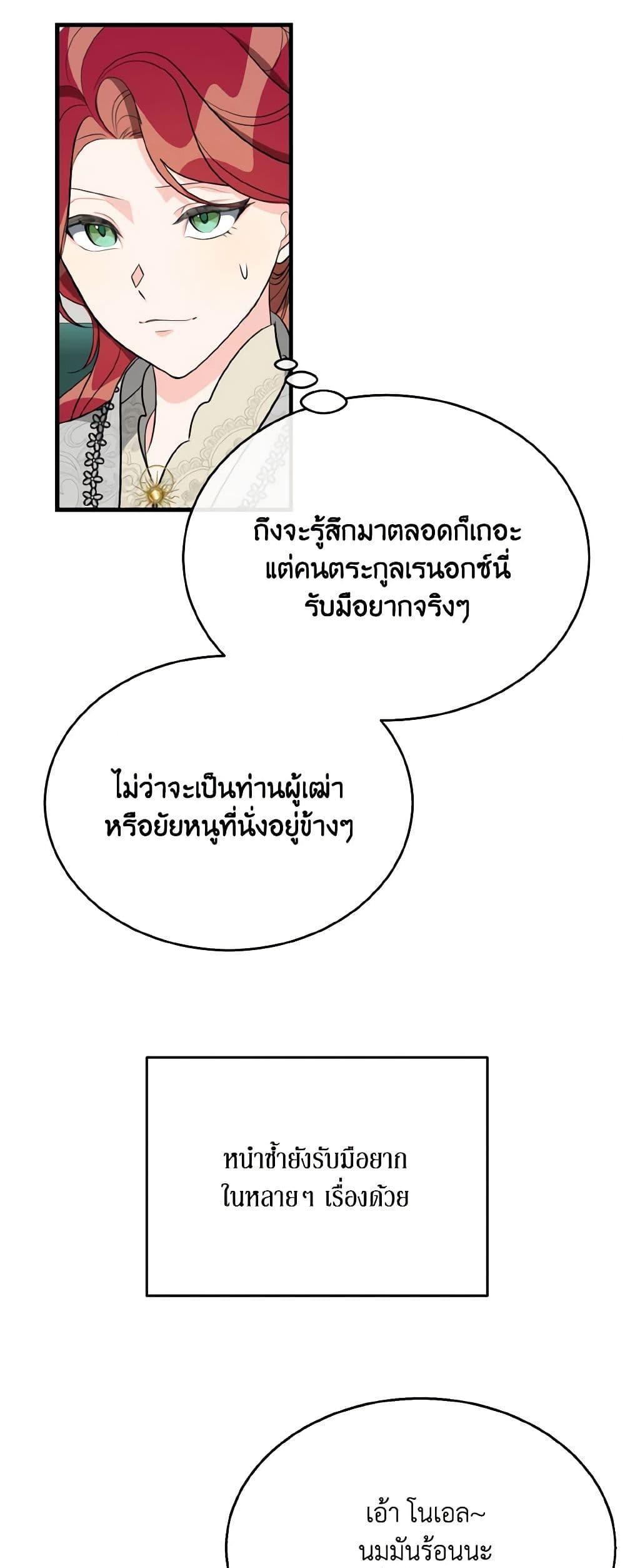 Manga-lc-com อ่านมังงะ อ่านการ์ตูน ออนไลน์ ฟรี Till Divorce Do Us Part! ตอนที่ 1 2 3 4 5 6 7 8 9 10 11 12 13 14 ฟรี ไม่มีโฆษณา Manga-lc - อ่าน มังงะ อ่าน การ์ตูน ออนไลน์ อ่านมังงะ ฟรี