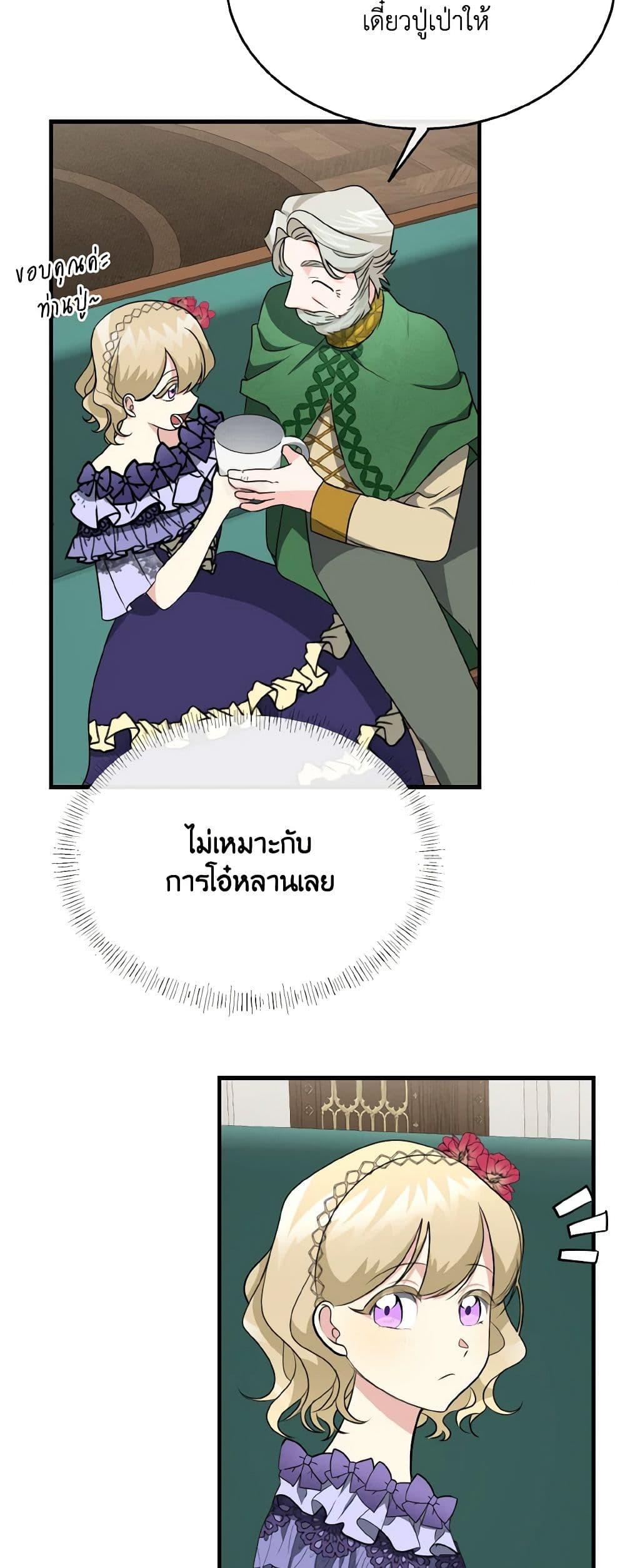 Manga-lc-com อ่านมังงะ อ่านการ์ตูน ออนไลน์ ฟรี Till Divorce Do Us Part! ตอนที่ 1 2 3 4 5 6 7 8 9 10 11 12 13 14 ฟรี ไม่มีโฆษณา Manga-lc - อ่าน มังงะ อ่าน การ์ตูน ออนไลน์ อ่านมังงะ ฟรี