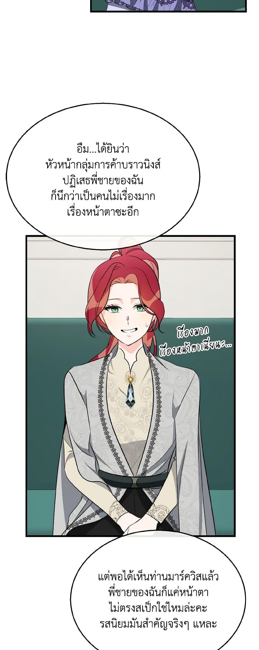 Manga-lc-com อ่านมังงะ อ่านการ์ตูน ออนไลน์ ฟรี Till Divorce Do Us Part! ตอนที่ 1 2 3 4 5 6 7 8 9 10 11 12 13 14 ฟรี ไม่มีโฆษณา Manga-lc - อ่าน มังงะ อ่าน การ์ตูน ออนไลน์ อ่านมังงะ ฟรี