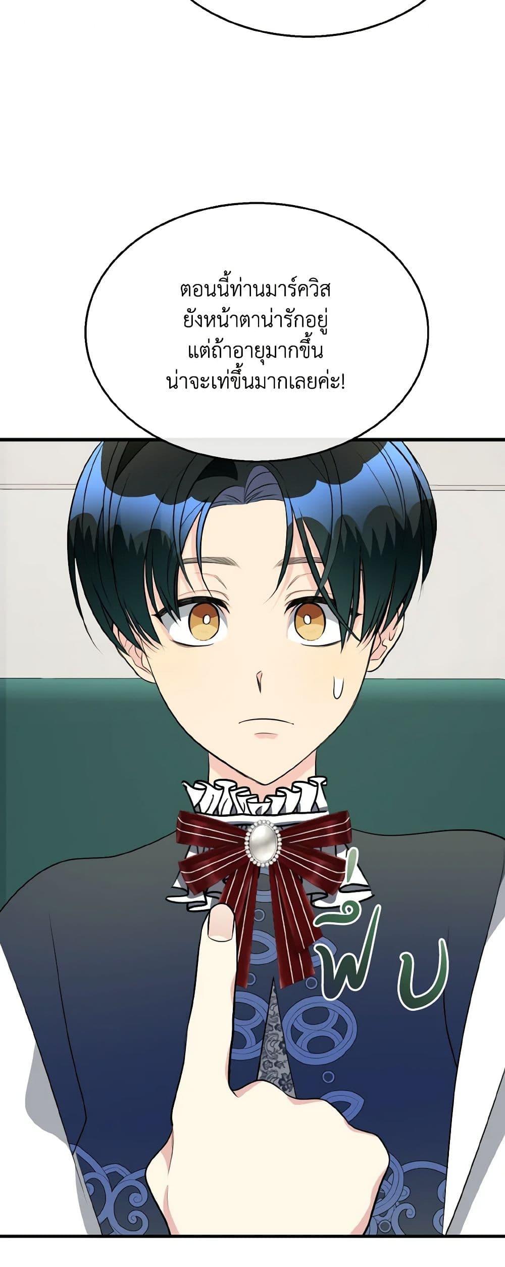 Manga-lc-com อ่านมังงะ อ่านการ์ตูน ออนไลน์ ฟรี Till Divorce Do Us Part! ตอนที่ 1 2 3 4 5 6 7 8 9 10 11 12 13 14 ฟรี ไม่มีโฆษณา Manga-lc - อ่าน มังงะ อ่าน การ์ตูน ออนไลน์ อ่านมังงะ ฟรี