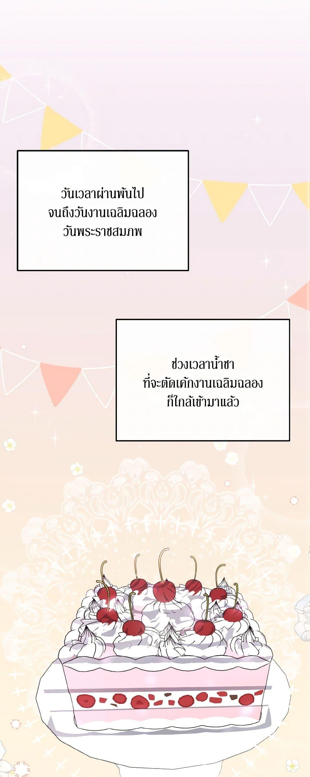 Manga-lc-com อ่านมังงะ อ่านการ์ตูน ออนไลน์ ฟรี Till Divorce Do Us Part! ตอนที่ 1 2 3 4 5 6 7 8 9 10 11 12 13 14 ฟรี ไม่มีโฆษณา Manga-lc - อ่าน มังงะ อ่าน การ์ตูน ออนไลน์ อ่านมังงะ ฟรี