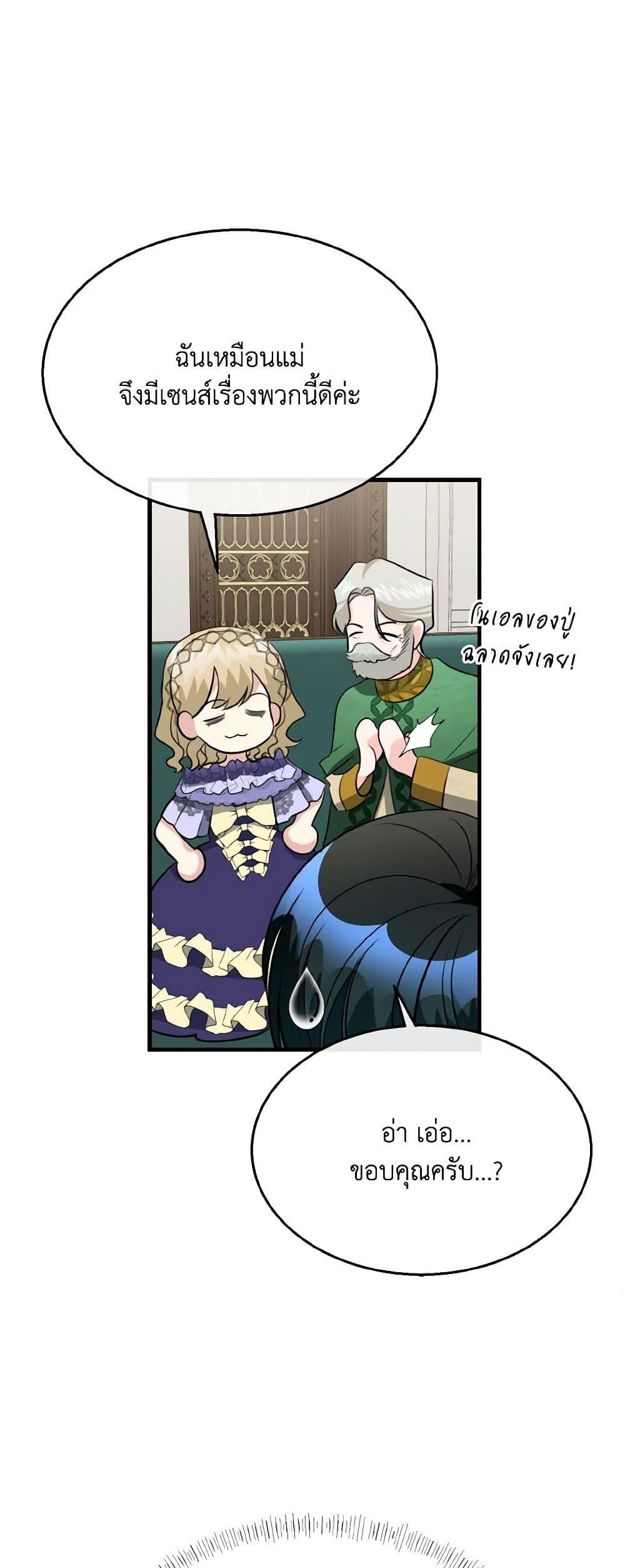 Manga-lc-com อ่านมังงะ อ่านการ์ตูน ออนไลน์ ฟรี Till Divorce Do Us Part! ตอนที่ 1 2 3 4 5 6 7 8 9 10 11 12 13 14 ฟรี ไม่มีโฆษณา Manga-lc - อ่าน มังงะ อ่าน การ์ตูน ออนไลน์ อ่านมังงะ ฟรี