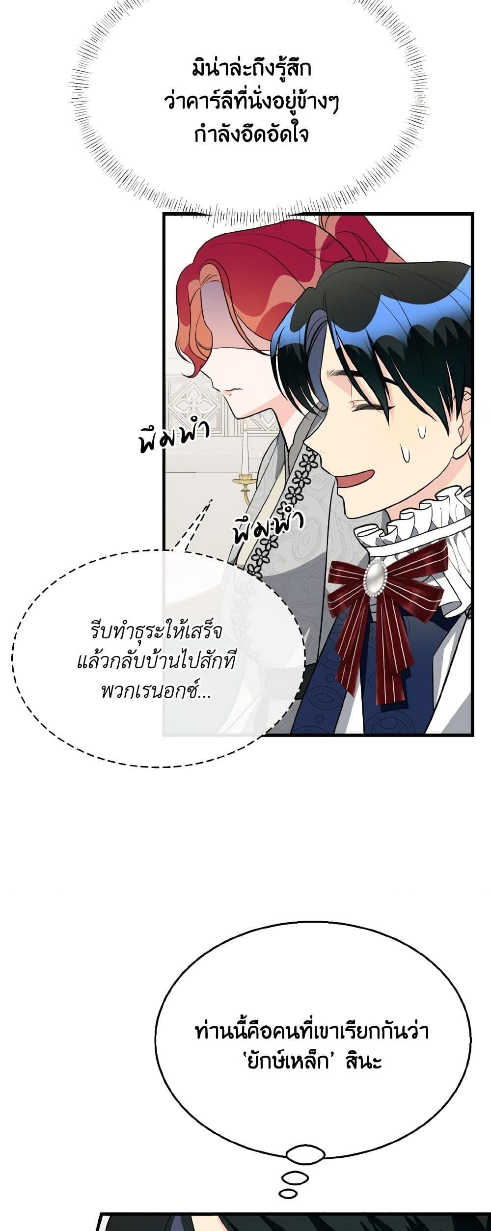 Manga-lc-com อ่านมังงะ อ่านการ์ตูน ออนไลน์ ฟรี Till Divorce Do Us Part! ตอนที่ 1 2 3 4 5 6 7 8 9 10 11 12 13 14 ฟรี ไม่มีโฆษณา Manga-lc - อ่าน มังงะ อ่าน การ์ตูน ออนไลน์ อ่านมังงะ ฟรี