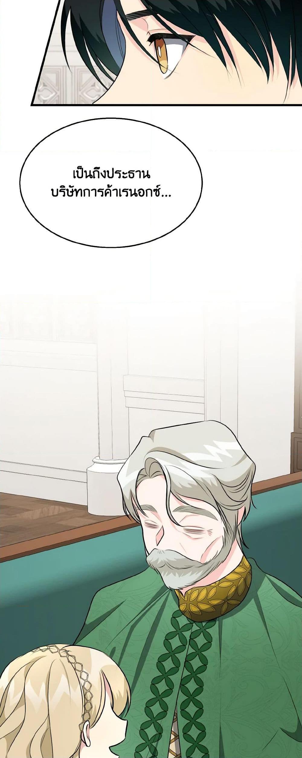 Manga-lc-com อ่านมังงะ อ่านการ์ตูน ออนไลน์ ฟรี Till Divorce Do Us Part! ตอนที่ 1 2 3 4 5 6 7 8 9 10 11 12 13 14 ฟรี ไม่มีโฆษณา Manga-lc - อ่าน มังงะ อ่าน การ์ตูน ออนไลน์ อ่านมังงะ ฟรี
