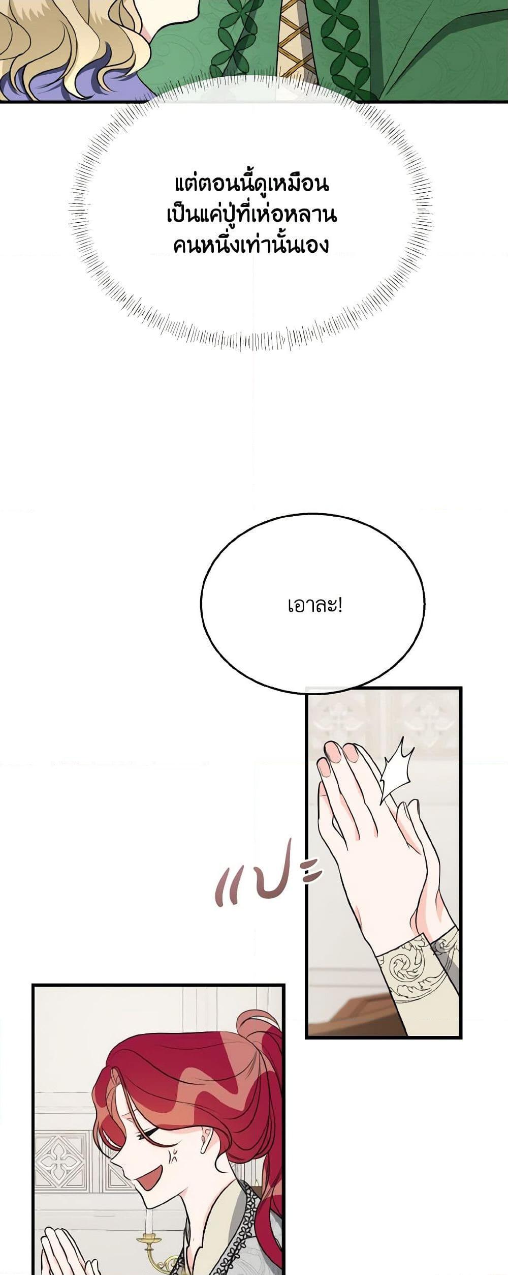 Manga-lc-com อ่านมังงะ อ่านการ์ตูน ออนไลน์ ฟรี Till Divorce Do Us Part! ตอนที่ 1 2 3 4 5 6 7 8 9 10 11 12 13 14 ฟรี ไม่มีโฆษณา Manga-lc - อ่าน มังงะ อ่าน การ์ตูน ออนไลน์ อ่านมังงะ ฟรี