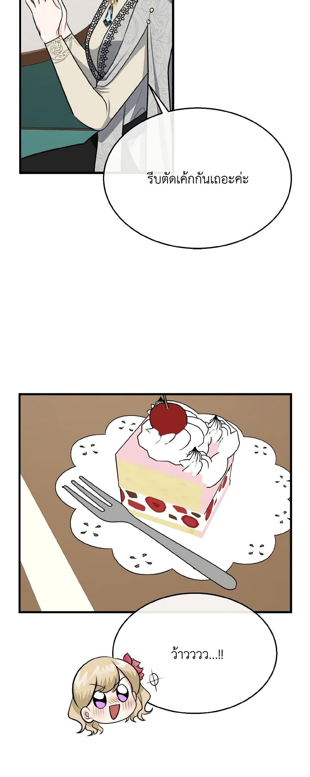 Manga-lc-com อ่านมังงะ อ่านการ์ตูน ออนไลน์ ฟรี Till Divorce Do Us Part! ตอนที่ 1 2 3 4 5 6 7 8 9 10 11 12 13 14 ฟรี ไม่มีโฆษณา Manga-lc - อ่าน มังงะ อ่าน การ์ตูน ออนไลน์ อ่านมังงะ ฟรี