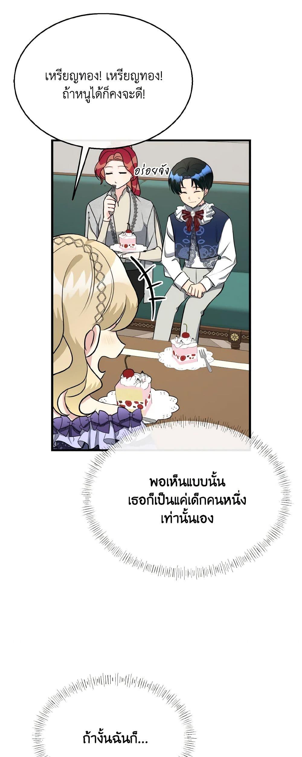 Manga-lc-com อ่านมังงะ อ่านการ์ตูน ออนไลน์ ฟรี Till Divorce Do Us Part! ตอนที่ 1 2 3 4 5 6 7 8 9 10 11 12 13 14 ฟรี ไม่มีโฆษณา Manga-lc - อ่าน มังงะ อ่าน การ์ตูน ออนไลน์ อ่านมังงะ ฟรี