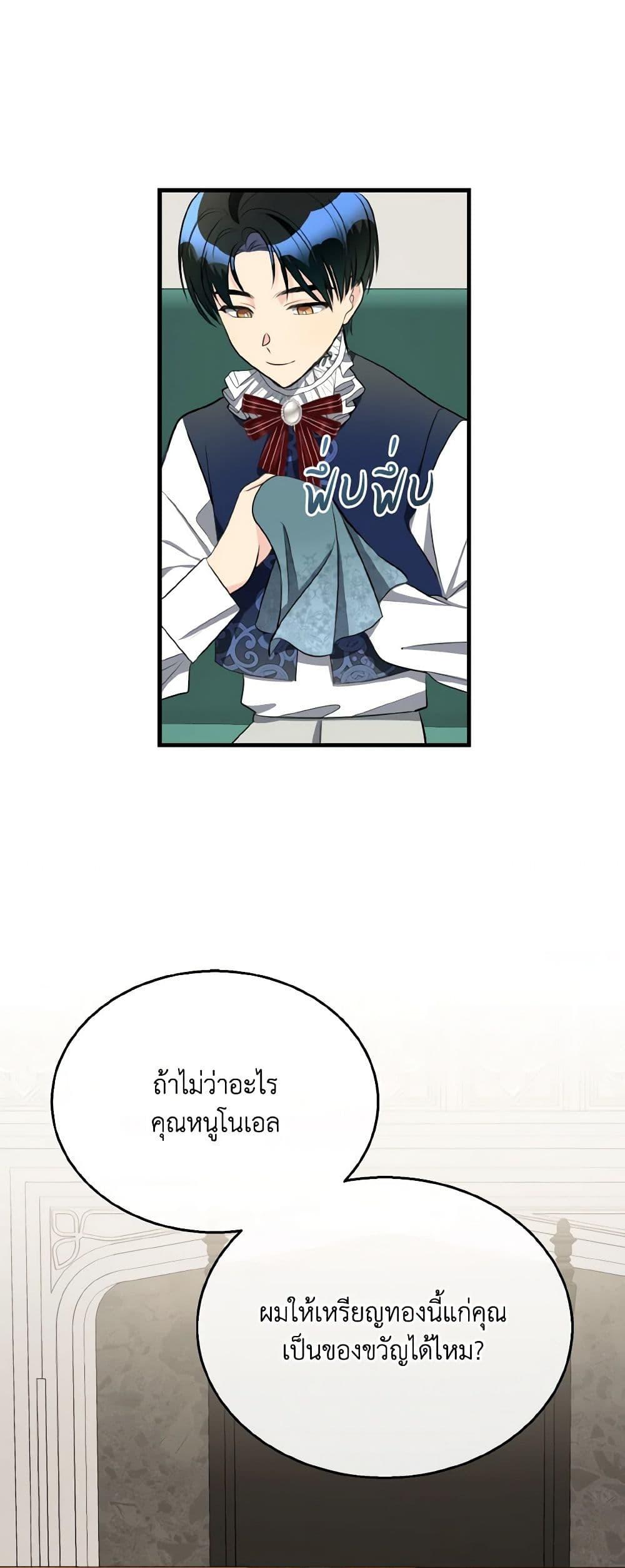 Manga-lc-com อ่านมังงะ อ่านการ์ตูน ออนไลน์ ฟรี Till Divorce Do Us Part! ตอนที่ 1 2 3 4 5 6 7 8 9 10 11 12 13 14 ฟรี ไม่มีโฆษณา Manga-lc - อ่าน มังงะ อ่าน การ์ตูน ออนไลน์ อ่านมังงะ ฟรี